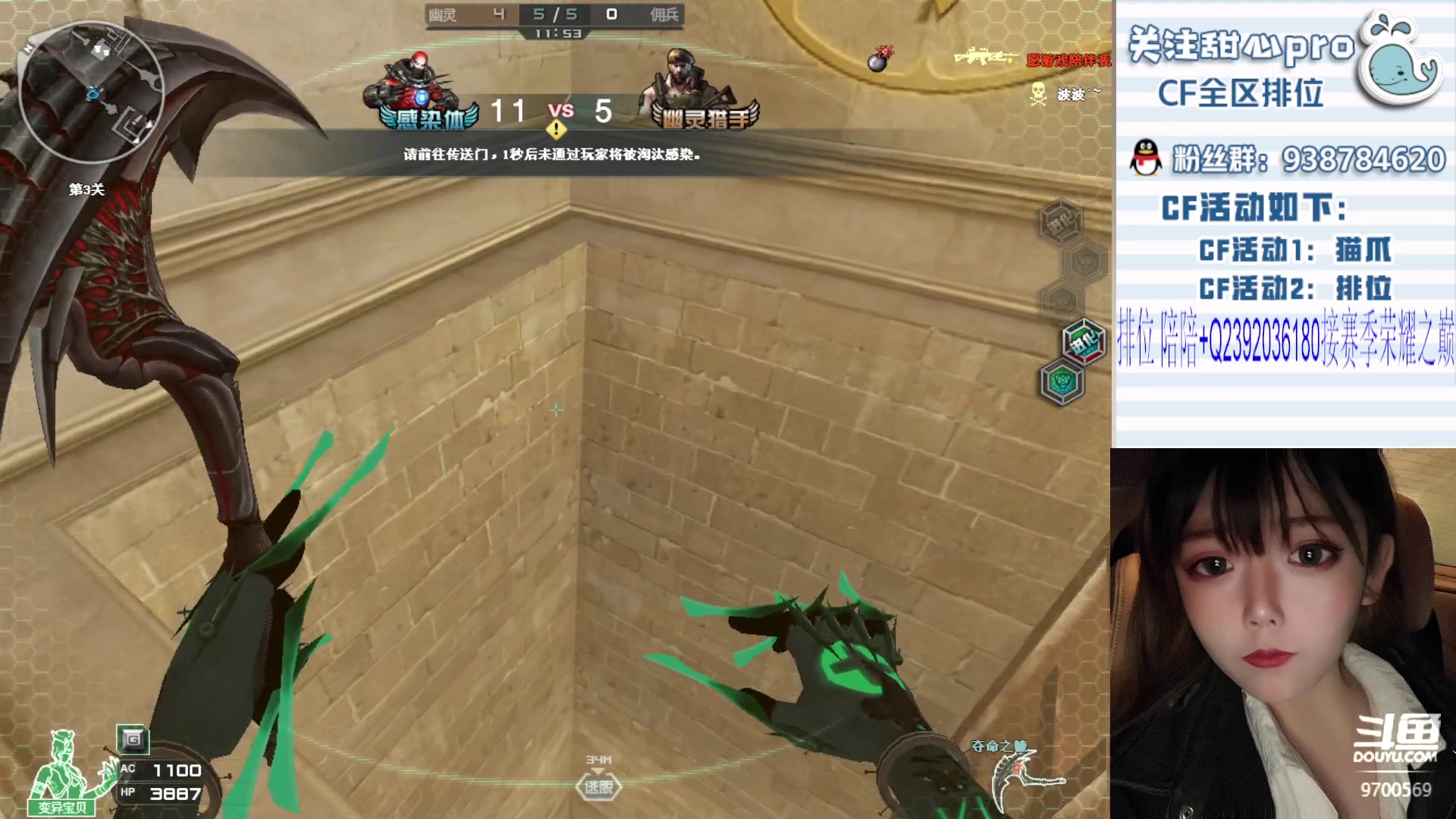 【2024-01-07 00点场】甜心pro：感冒了嗓子哑少说话呜呜