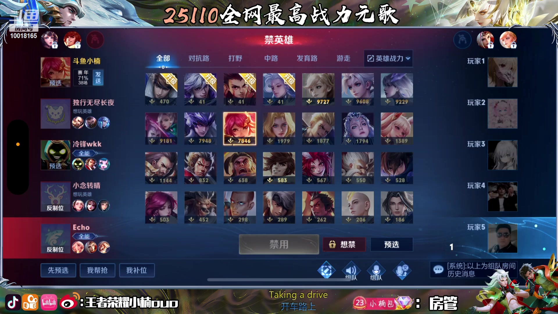 【2024-01-06 23点场】小楠ouo：黄金双倍 天天开心