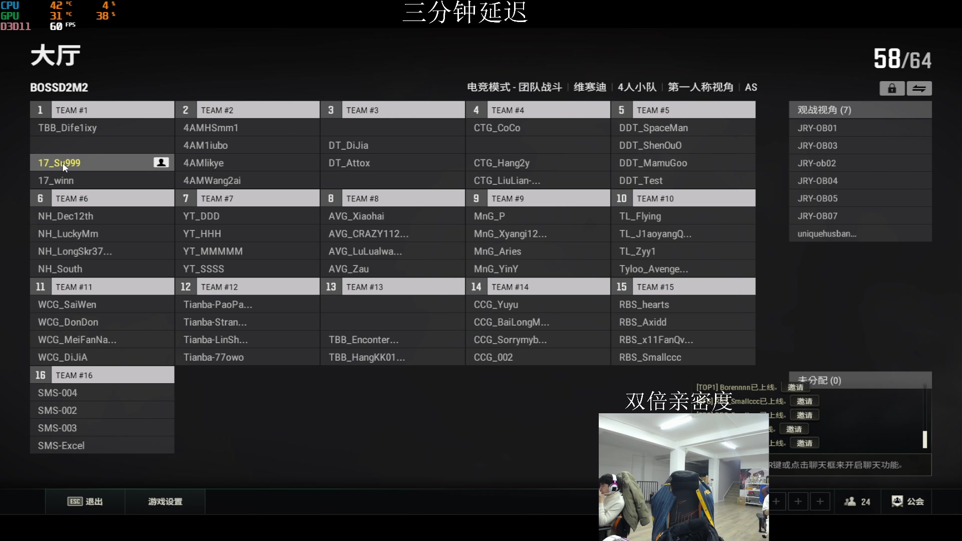 【2024-01-07 18点场】17素酒：BOSS杯第一视角