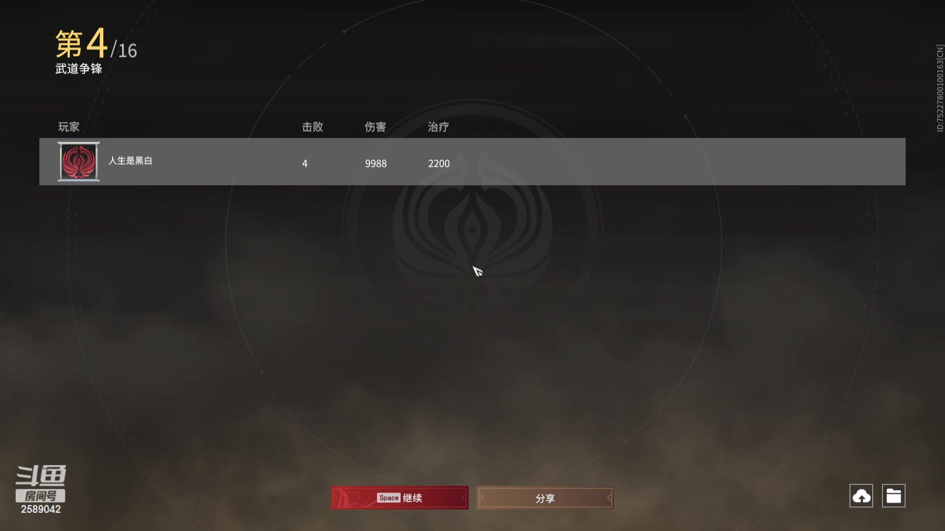 【2024-01-06 16点场】风动万刃：挑战上白银