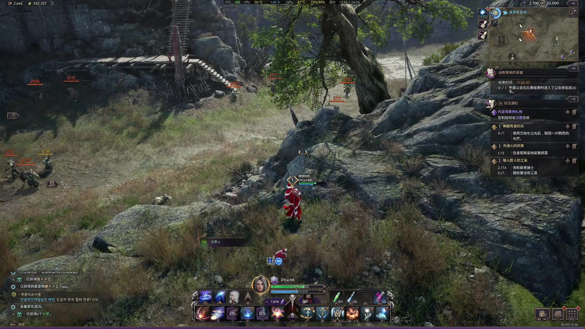 【2024-01-07 12点场】主播杰克曼：游戏：王权与自由