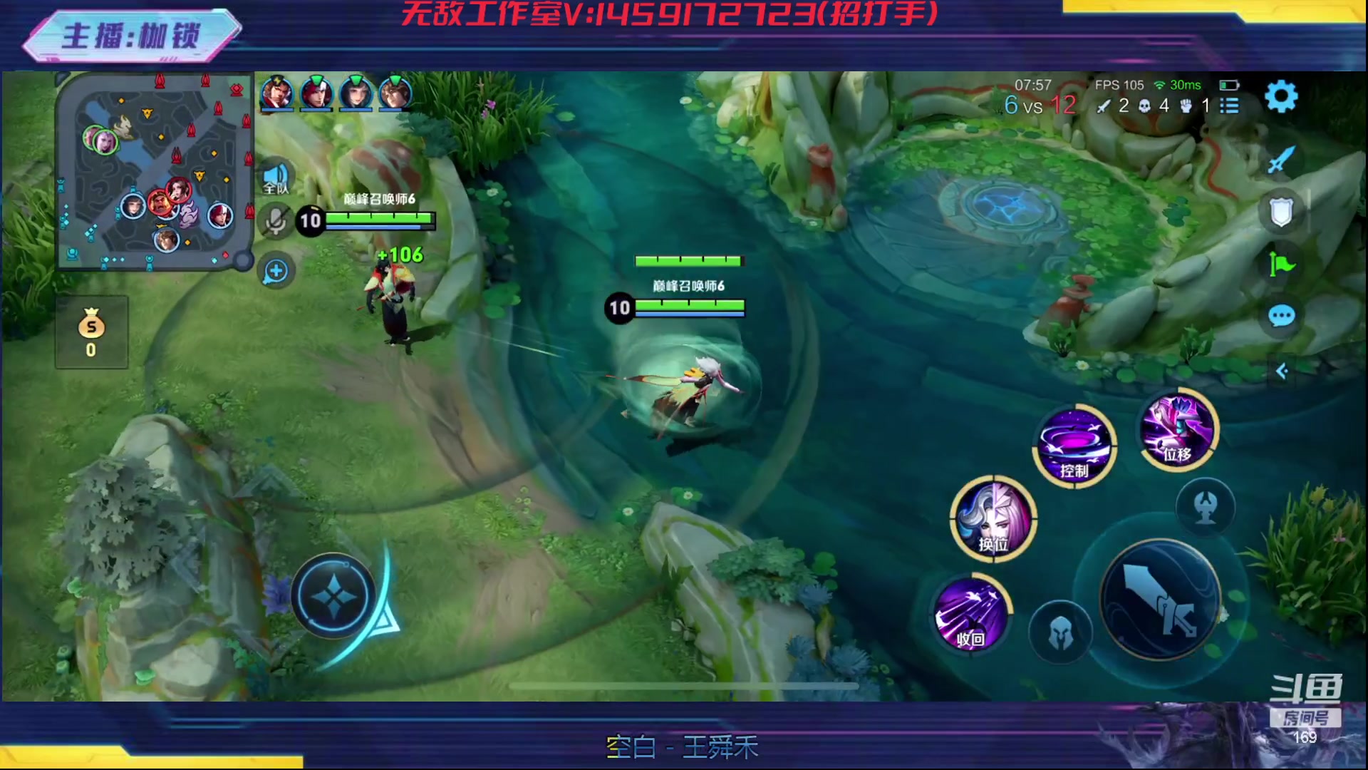 【2024-01-06 23点场】是个枷锁：冷静 沉稳 自信（修炼心性）