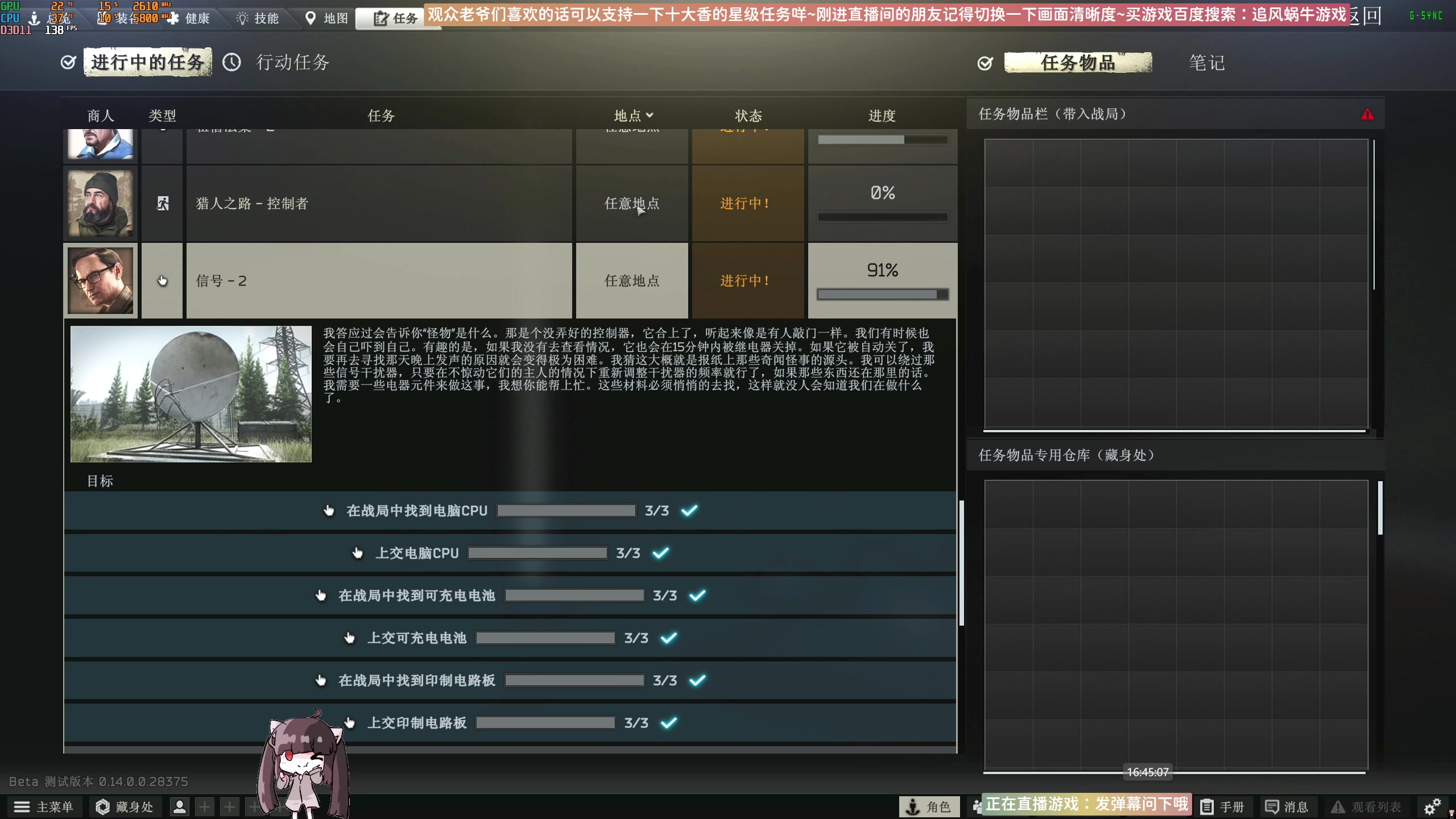 【2024-01-06 16点场】Biu十香：✨带萌新有车位✨钻粉永久车位✨逃离塔科夫