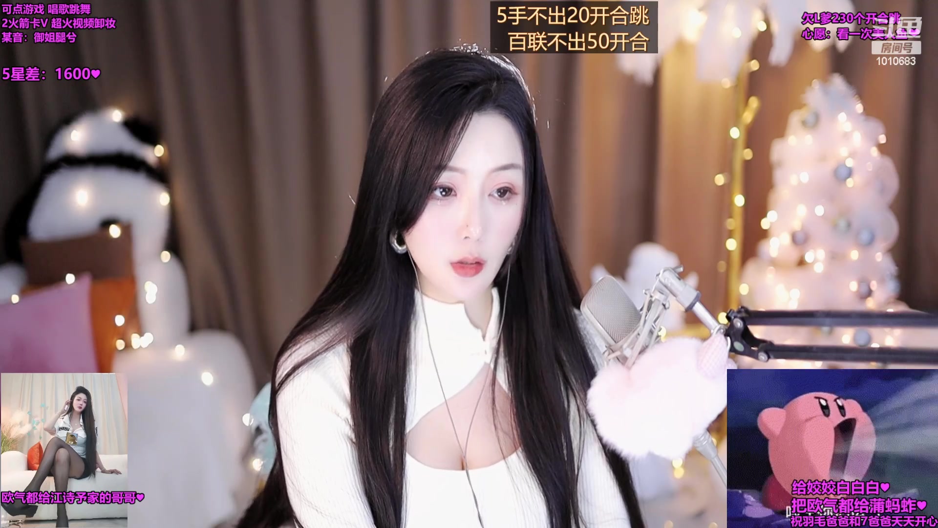 【2024-01-03 01点场】小妤兮oni：上海（四川)168御姐等个双向奔赴的人