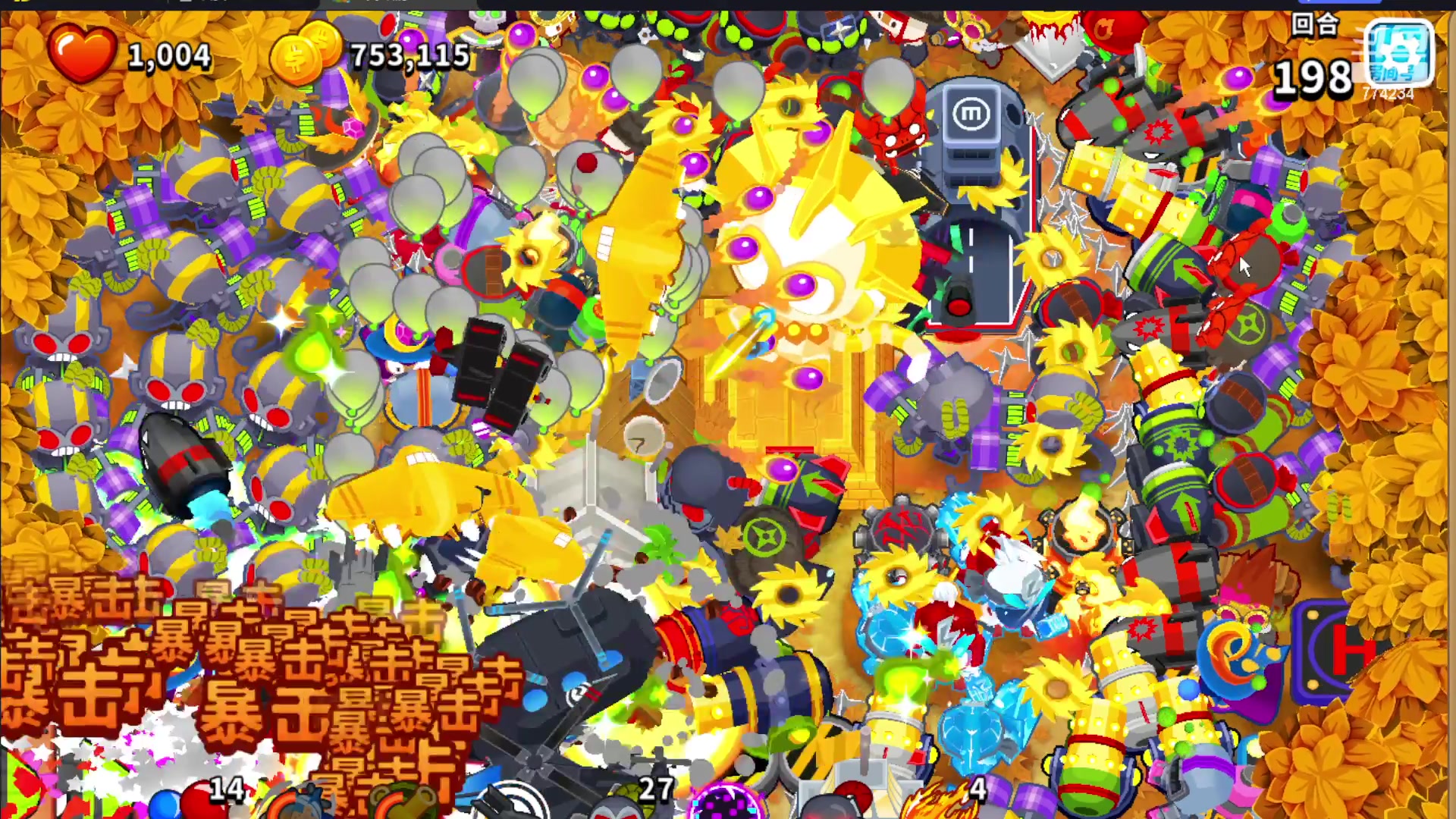 【2024-01-07 08点场】谎言言0V0：言：细节决定成败