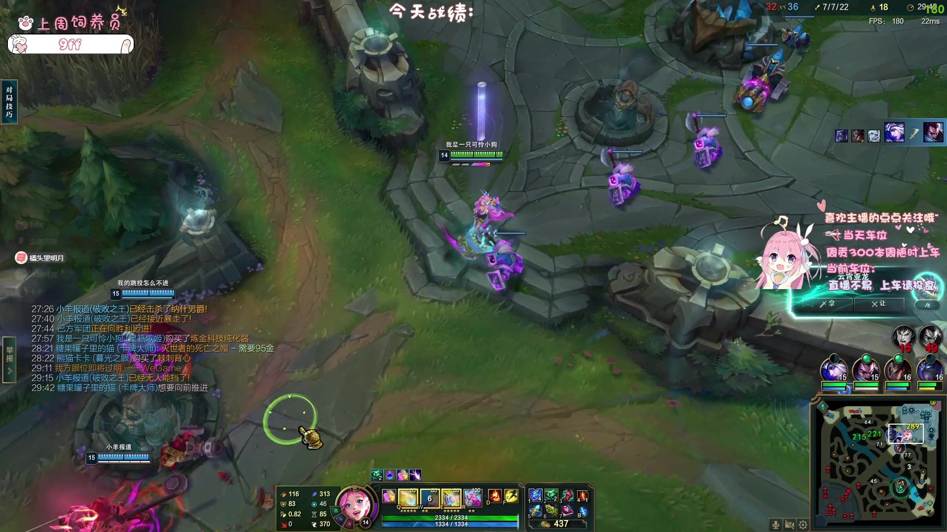 【2024-01-06 23点场】拔丝小饼：今天一定不自闭:-)