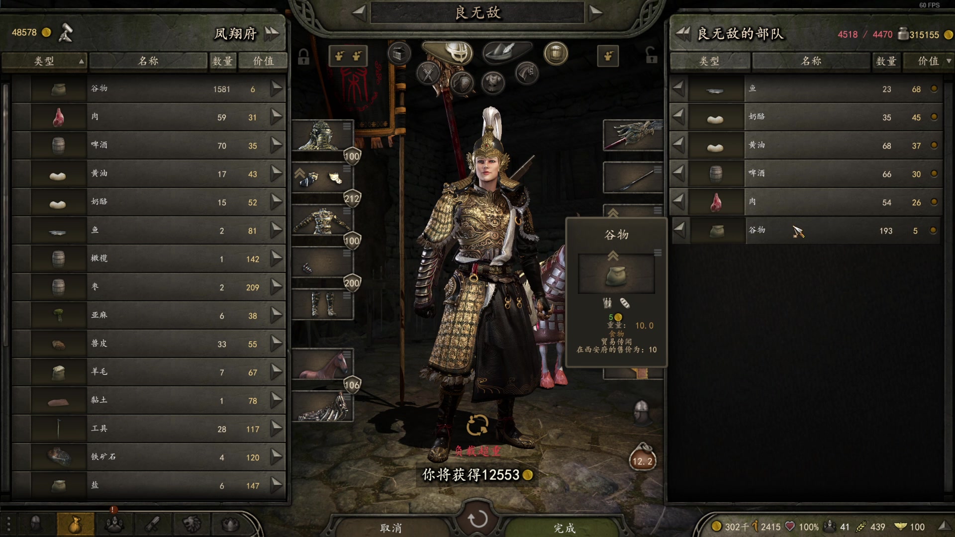 【2024-1-6 23点场】阿良林暦:新年快乐！ 1314213