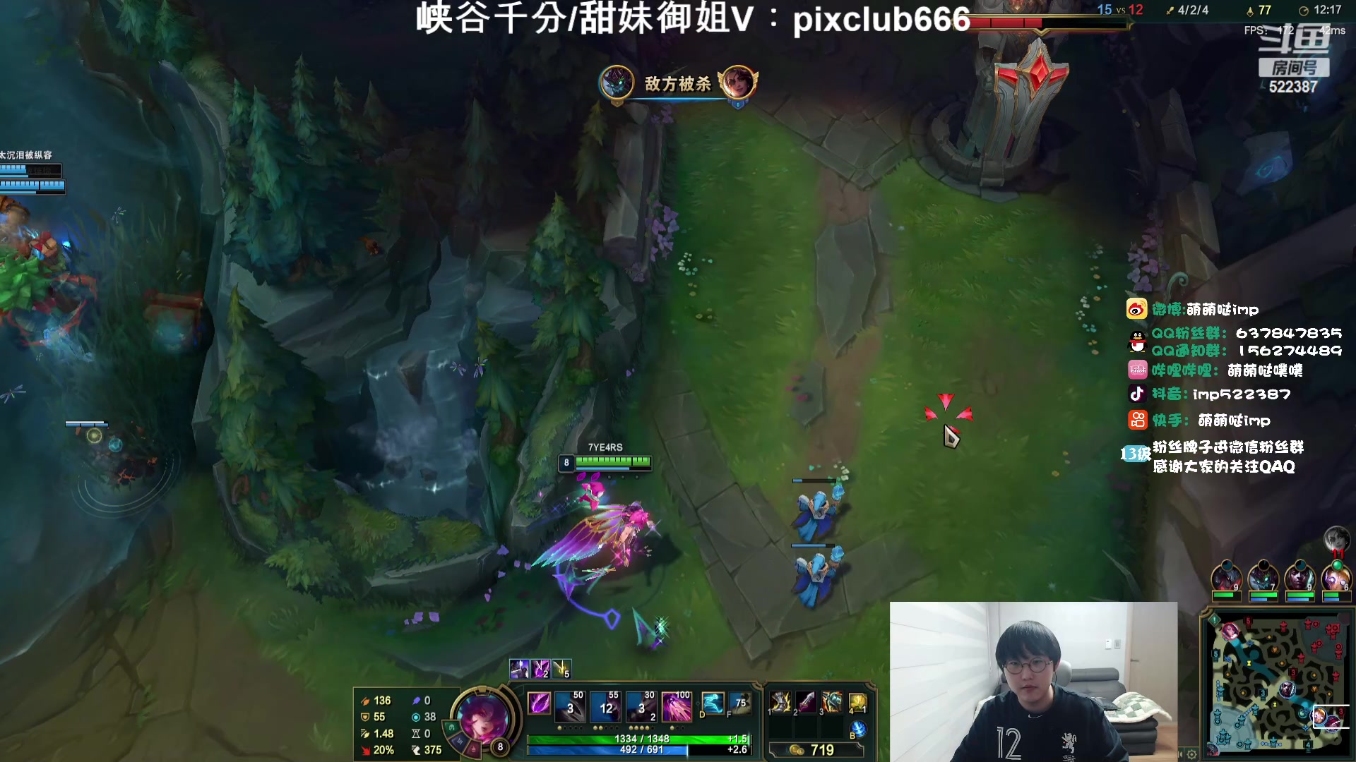 【2024-01-07 09点场】impOUO：噗噗的直播间捏.