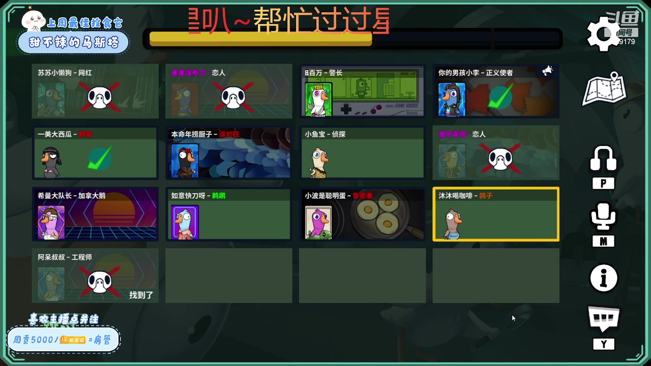 【2024-01-06 20点场】就是崔崔阿：【小奶团】真闹挺
