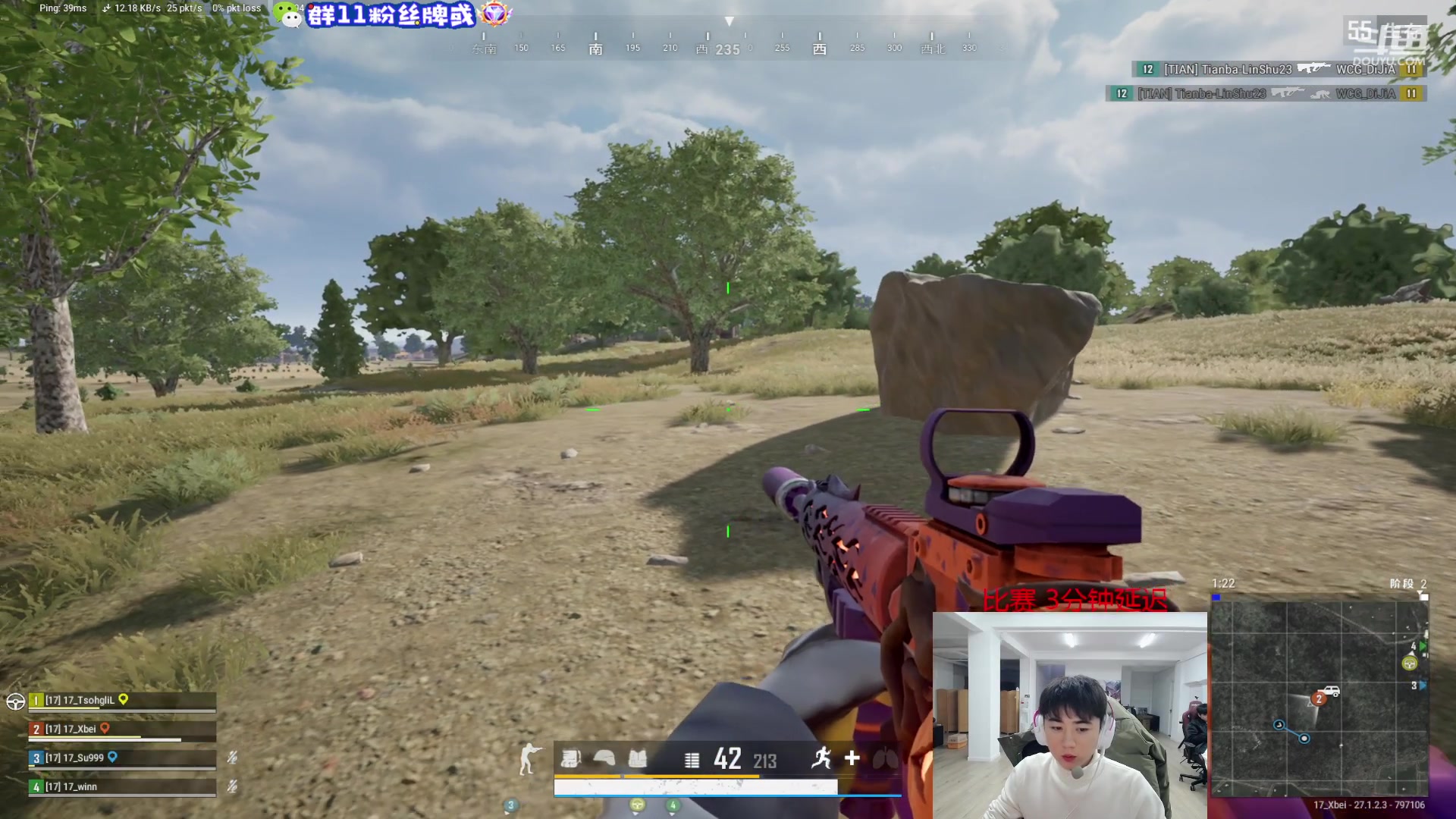 【2024-01-07 19点场】17Xbei丷：【Xbei直播标题】