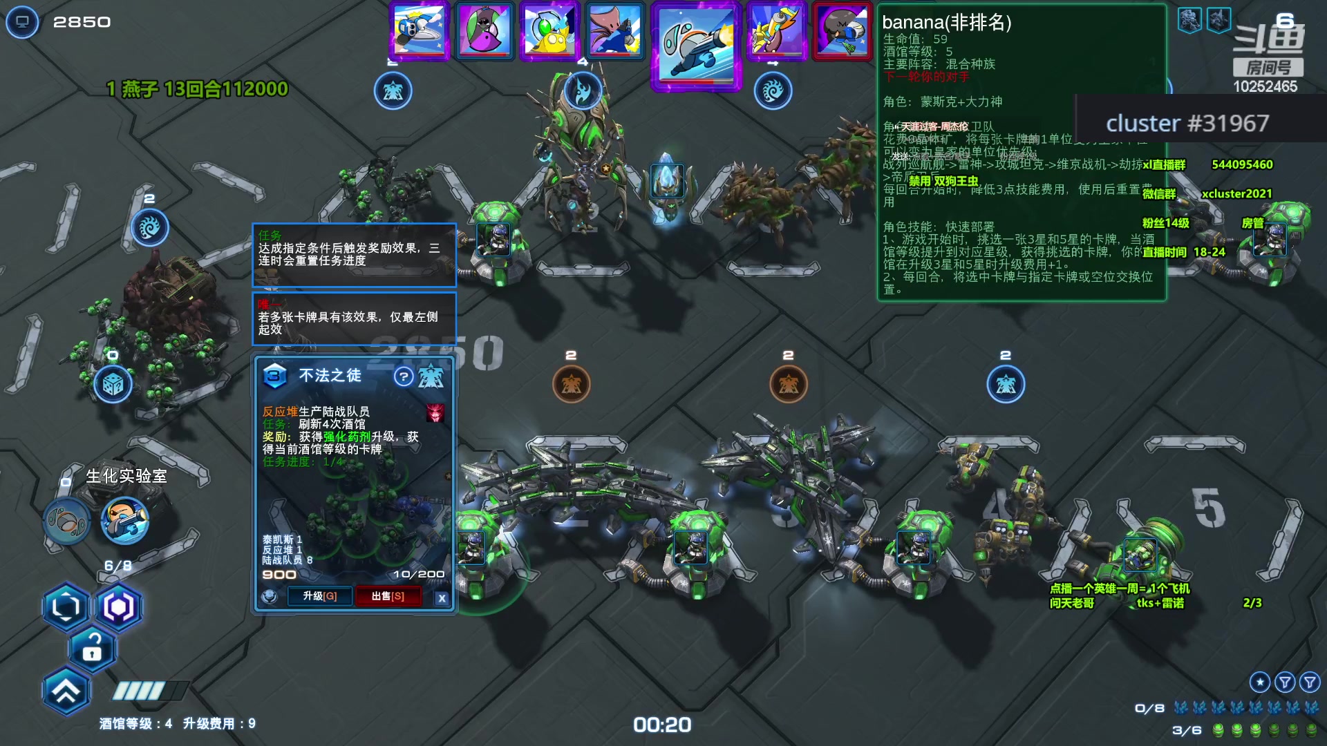 【2024-01-06 18点场】xcluster：星际酒馆，晚上好