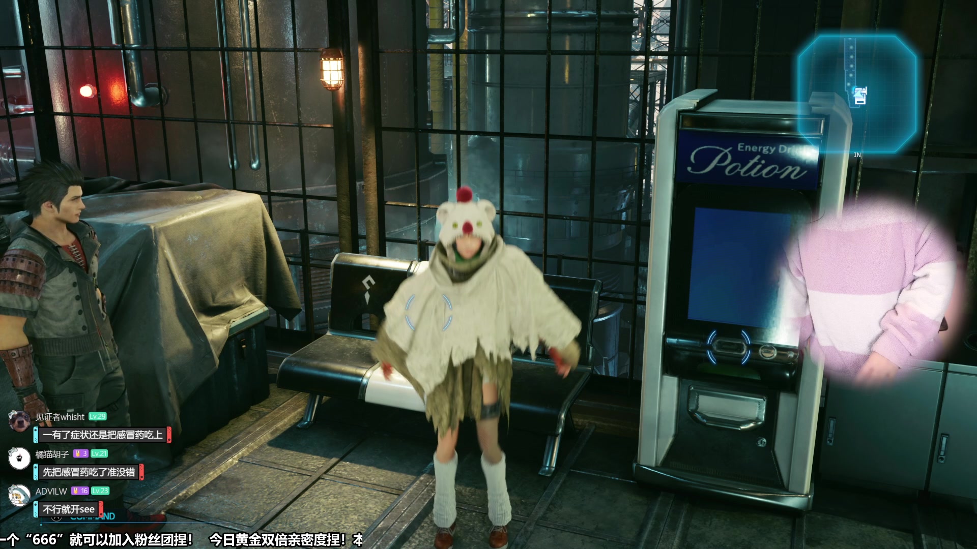 【2024-01-07 11点场】甜心战士：今天玩FF7重置DLC