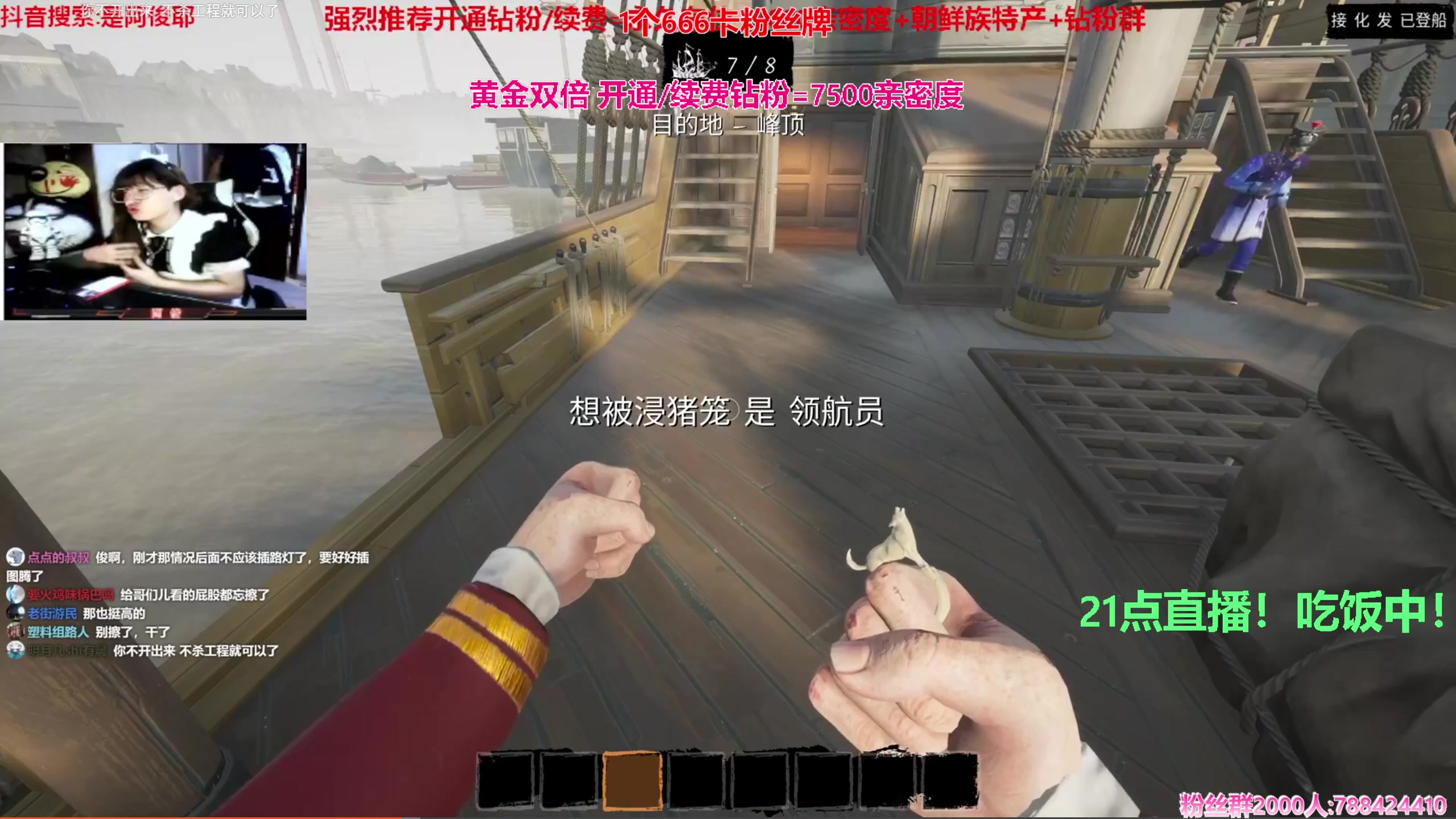 【2024-01-07 18点场】阿俊丶ll：【阿俊】黄金双倍^^联机致命！