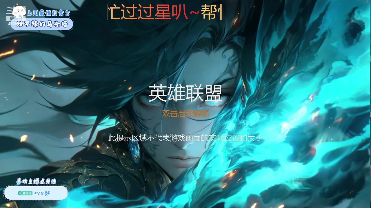 【2024-01-06 18点场】就是崔崔阿：【小奶团】真闹挺