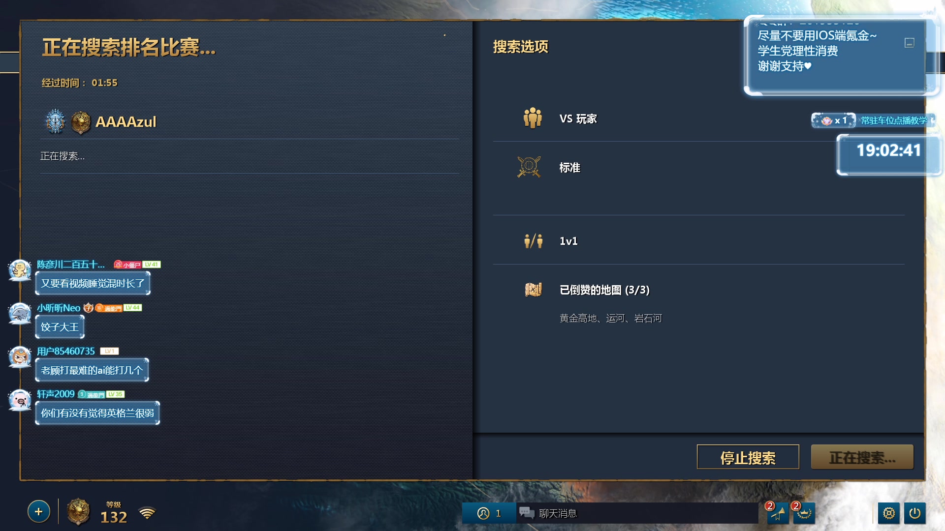 【2024-01-07 11点场】顾非池：帝国时代Ⅳ，新人好上手的RTS巨作！