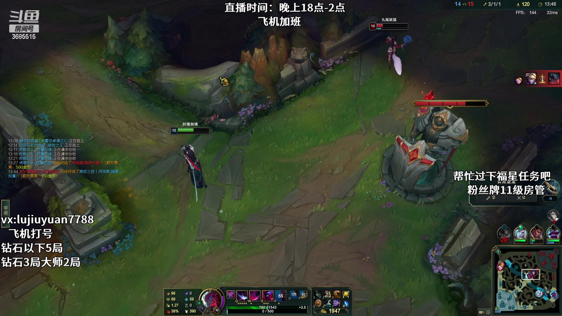 【2024-01-05 23点场】陆久渊：永恩绝活在线教学