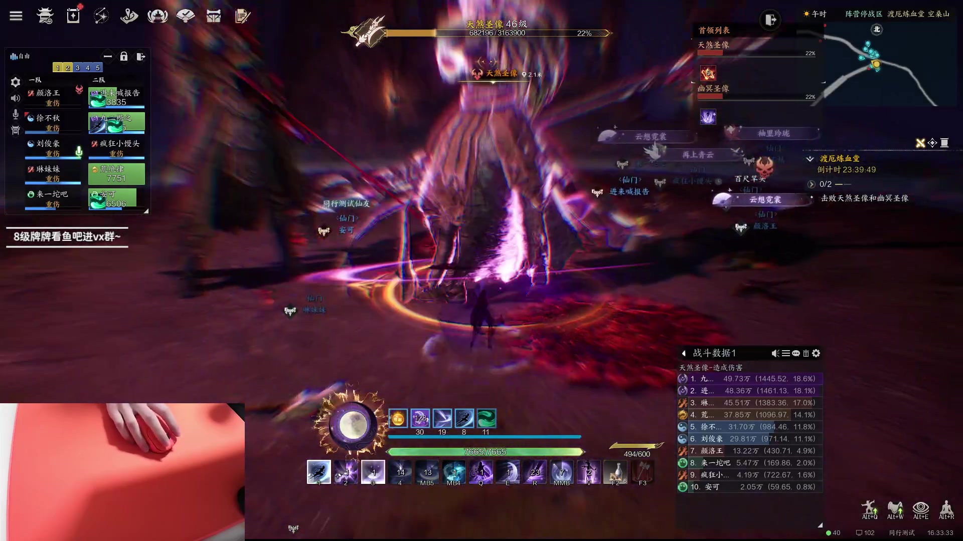 【2024-01-06 15点场】九二楷之丶92K：【今日双倍】玩诛仙世界