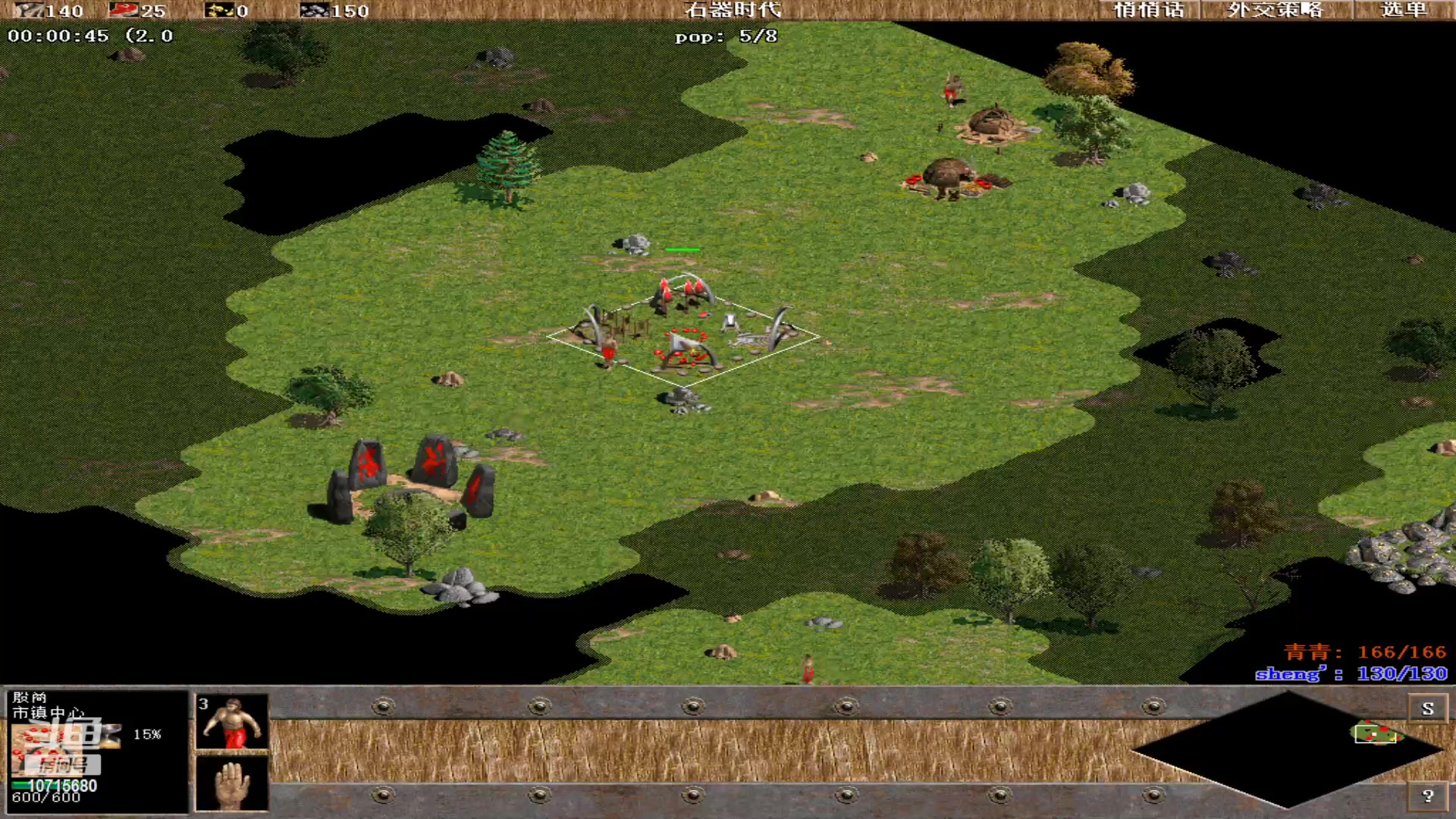 【2024-01-07 16点场】紫云同学706：青青罗马直播间