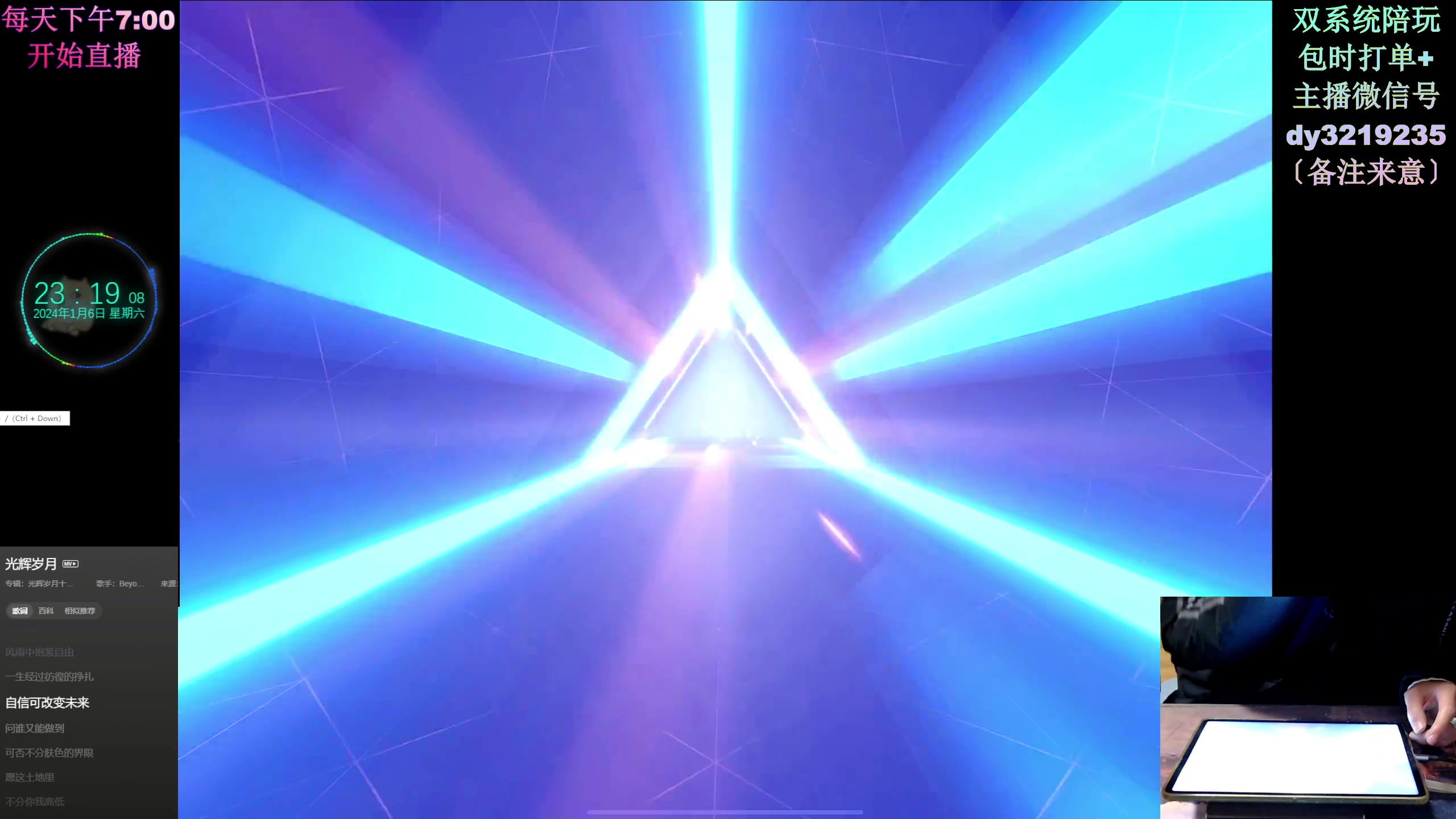 【2024-01-06 23点场】青青青青青青山：2024年飞龙在天！！！