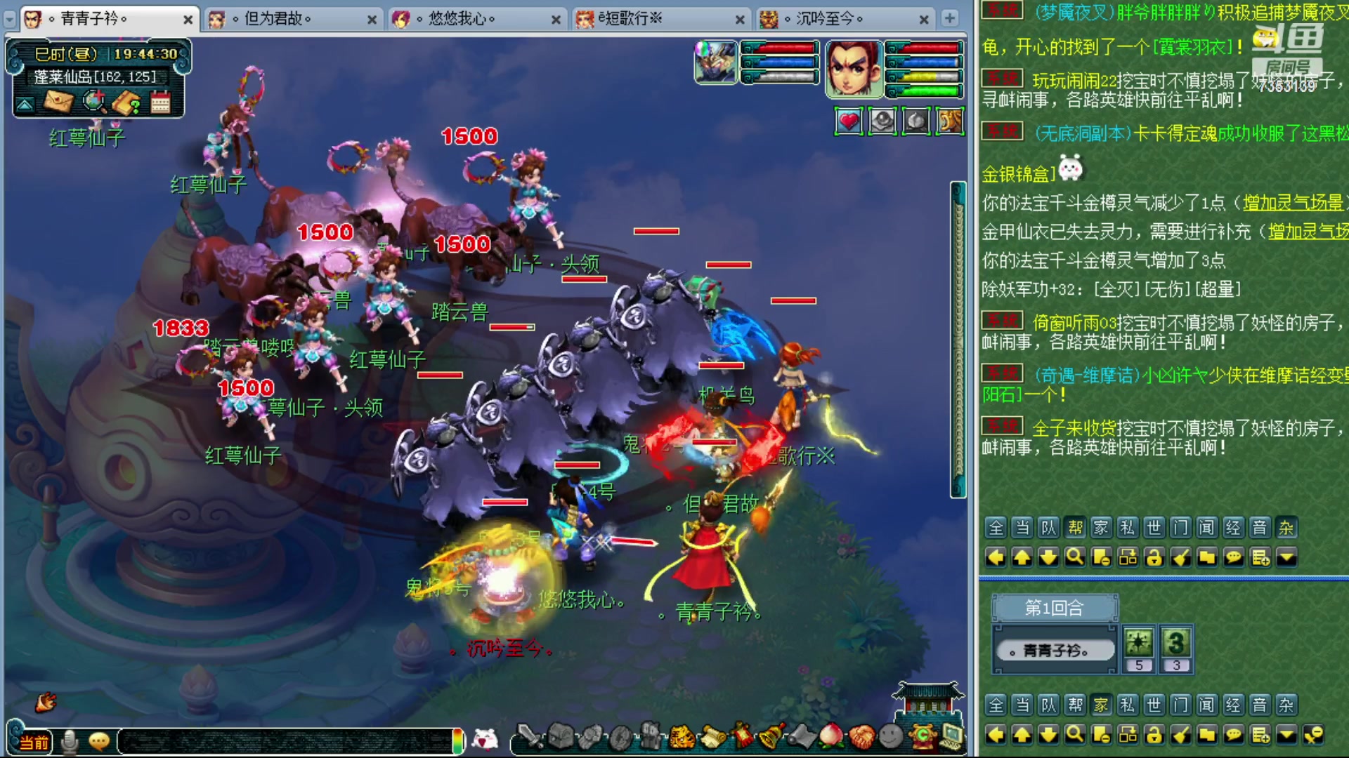 【2024-01-07 19点场】o山星o：香山红叶，飞升129五门！