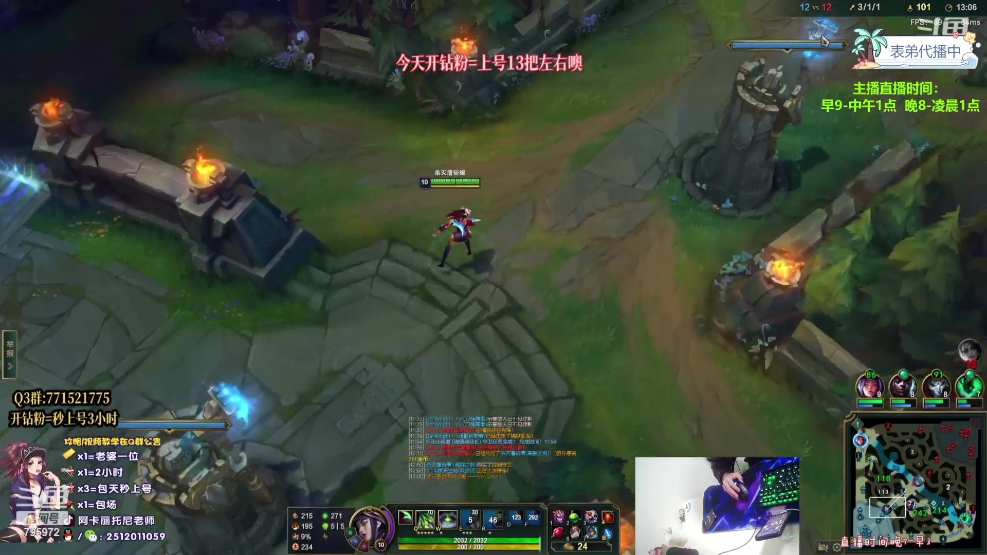 【2024-01-07 02点场】Akl托尼老师：飞机秒上号，包天送段【30岁王者阿卡丽】