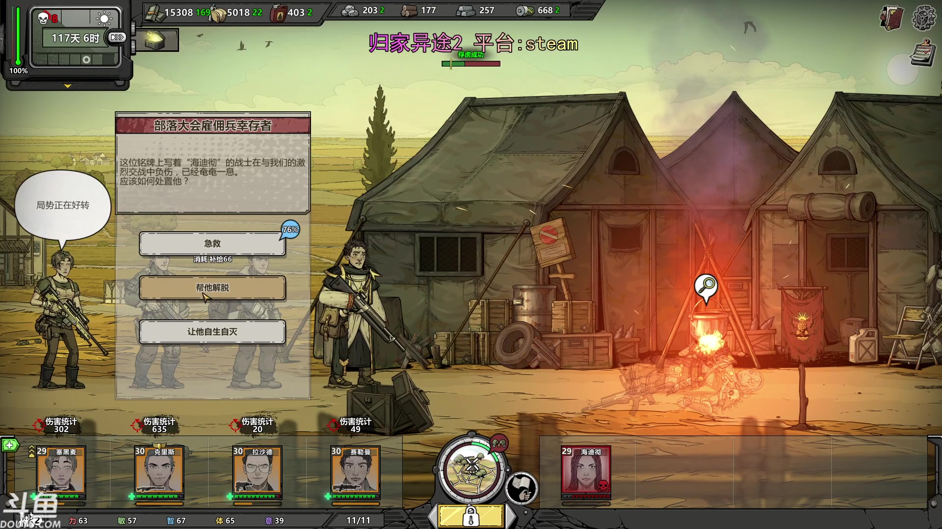 【2024-01-06 23点场】荣耀洋洋：【洋洋】 小众，独立，单机游戏！