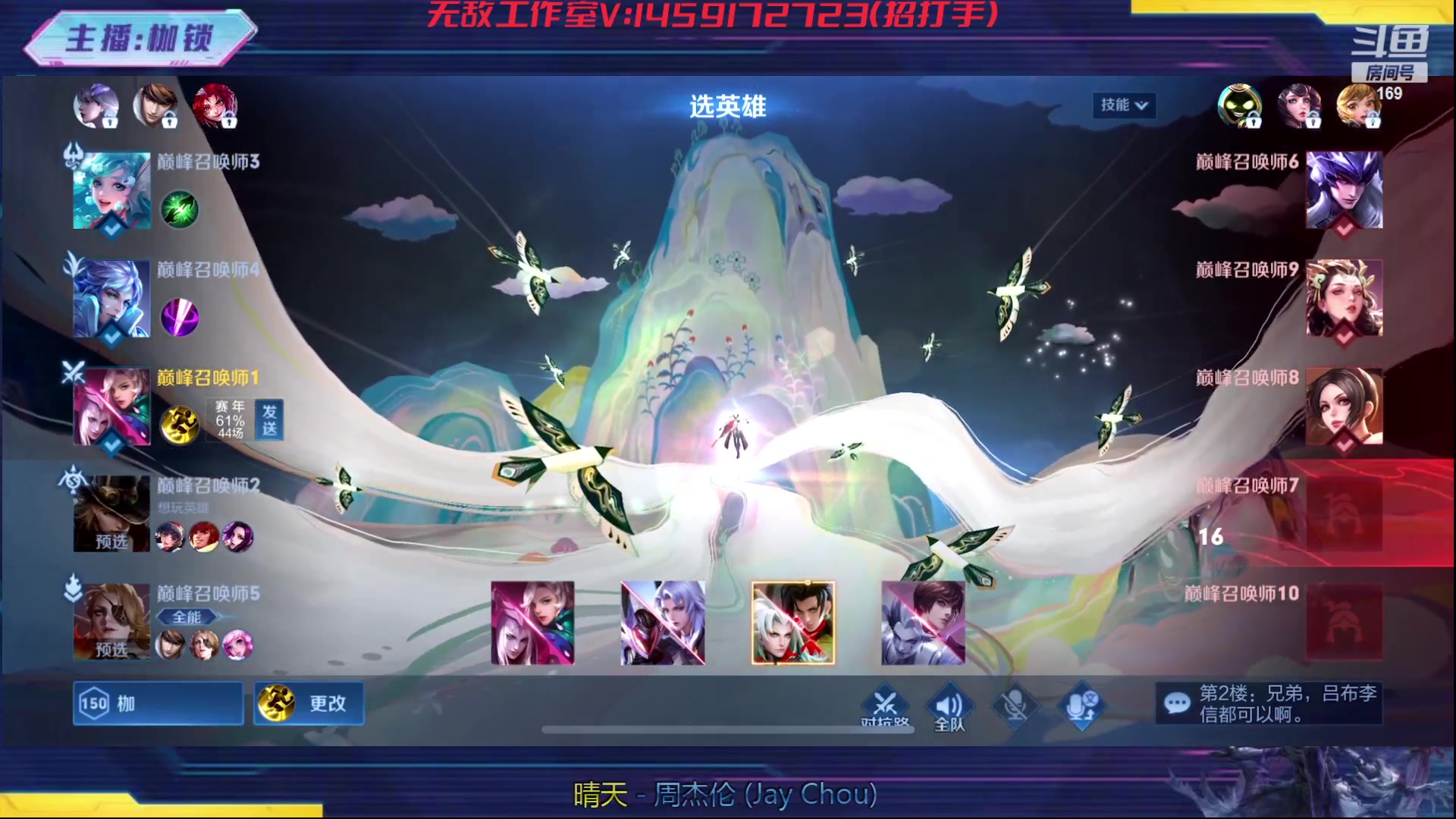 【2024-01-07 20点场】是个枷锁：冷静 沉稳 自信（修炼心性）