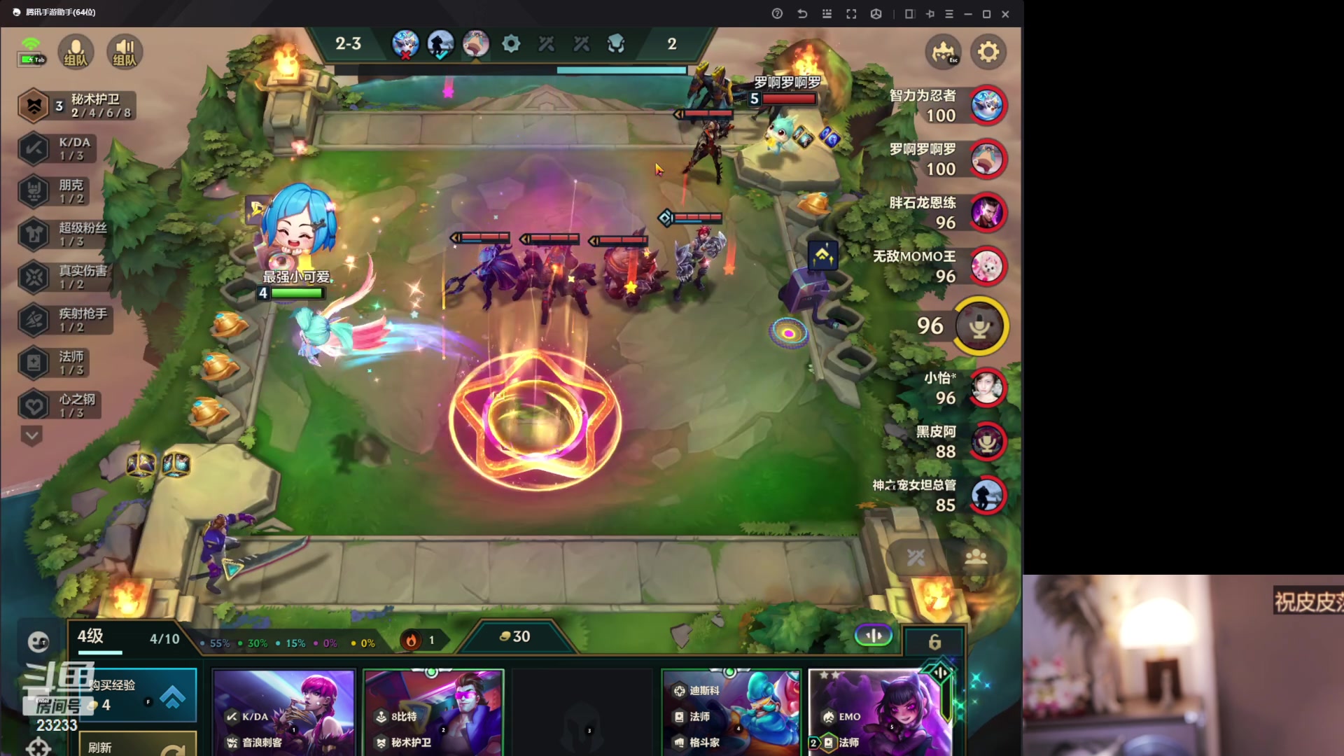 【2024-01-07 00点场】喵小莎：晚上11点见~