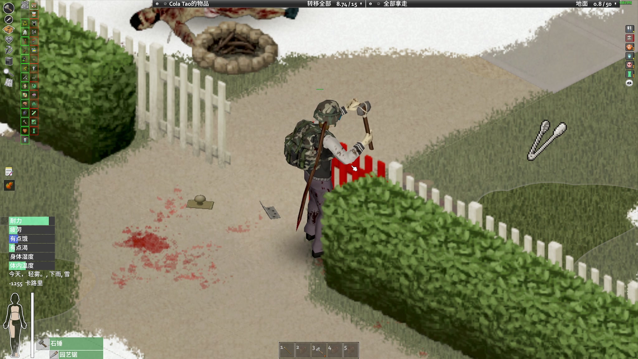 【2024-01-06 22点场】陶可可coco：♥周六,七点播