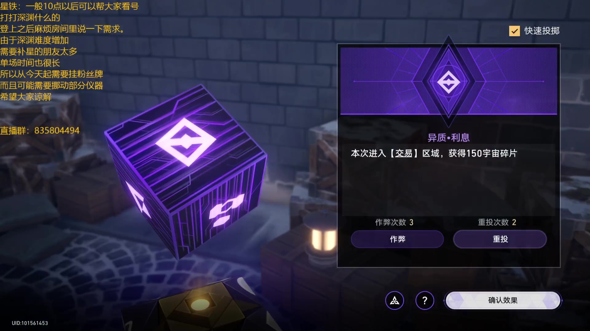 【2024-01-07 19点场】毕游侠：快过年了啊 5862415