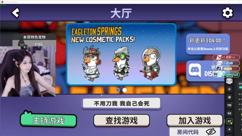 【2024-01-06 20点场】顾星纯：【亿星】南方细糠
