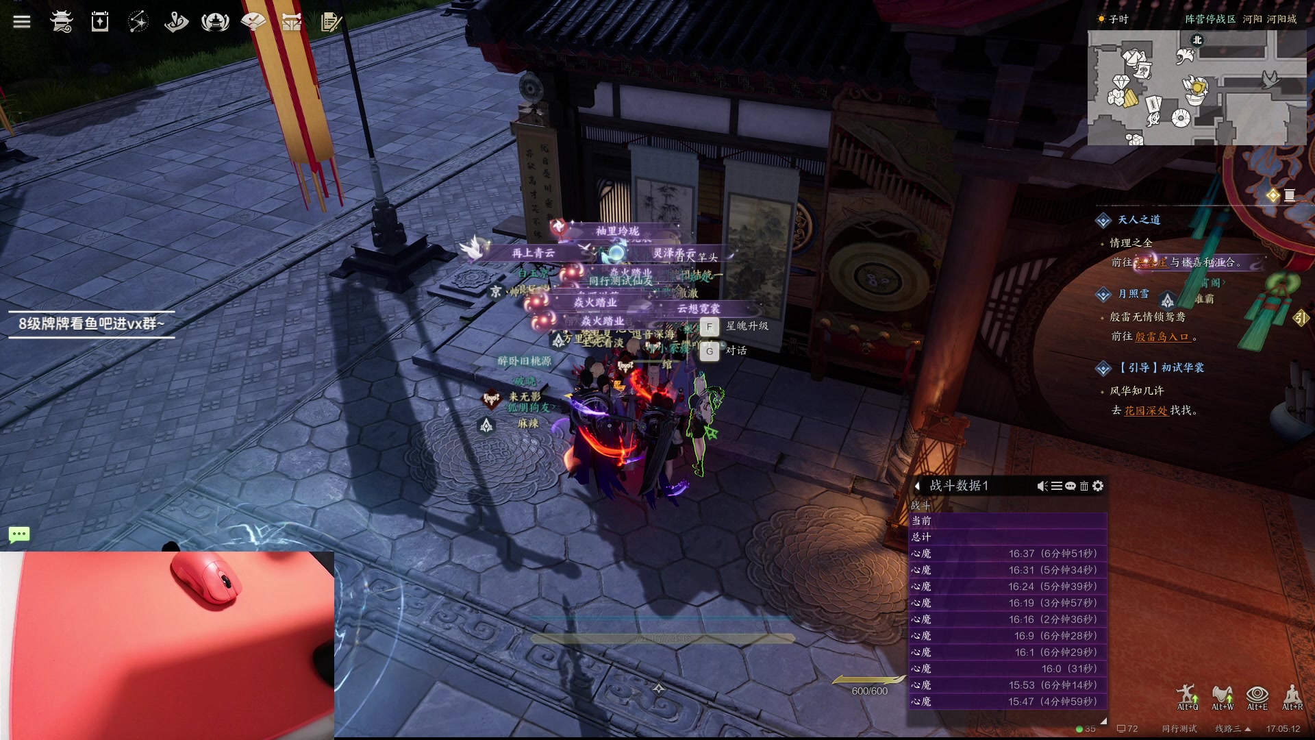 【2024-01-04 16点场】九二楷之丶92K：【今日双倍】玩诛仙世界