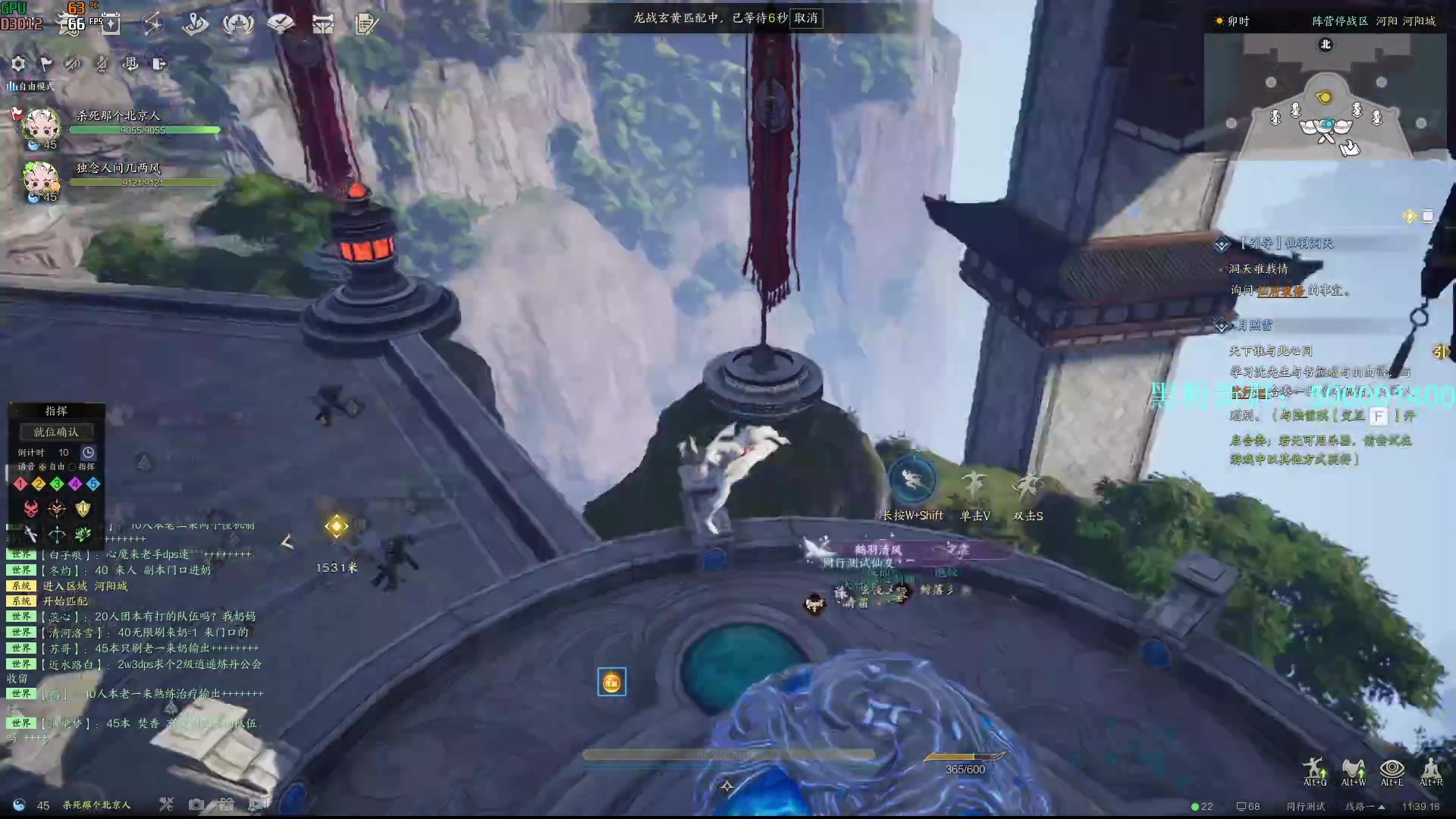 【2024-01-06 11点场】燕徊硯：失败总是贯穿人生的始终。