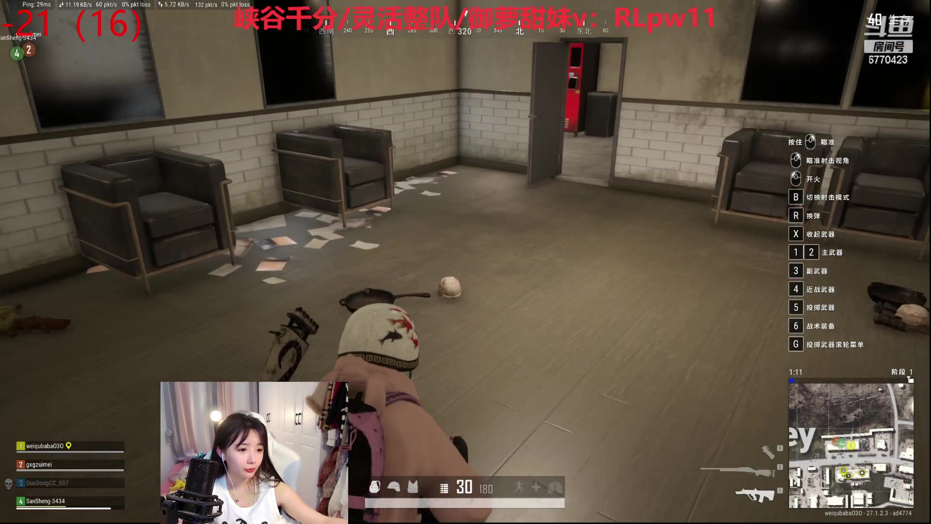 【2024-01-07 18点场】塔莉娅QAQ：社恐文静内向的小女生