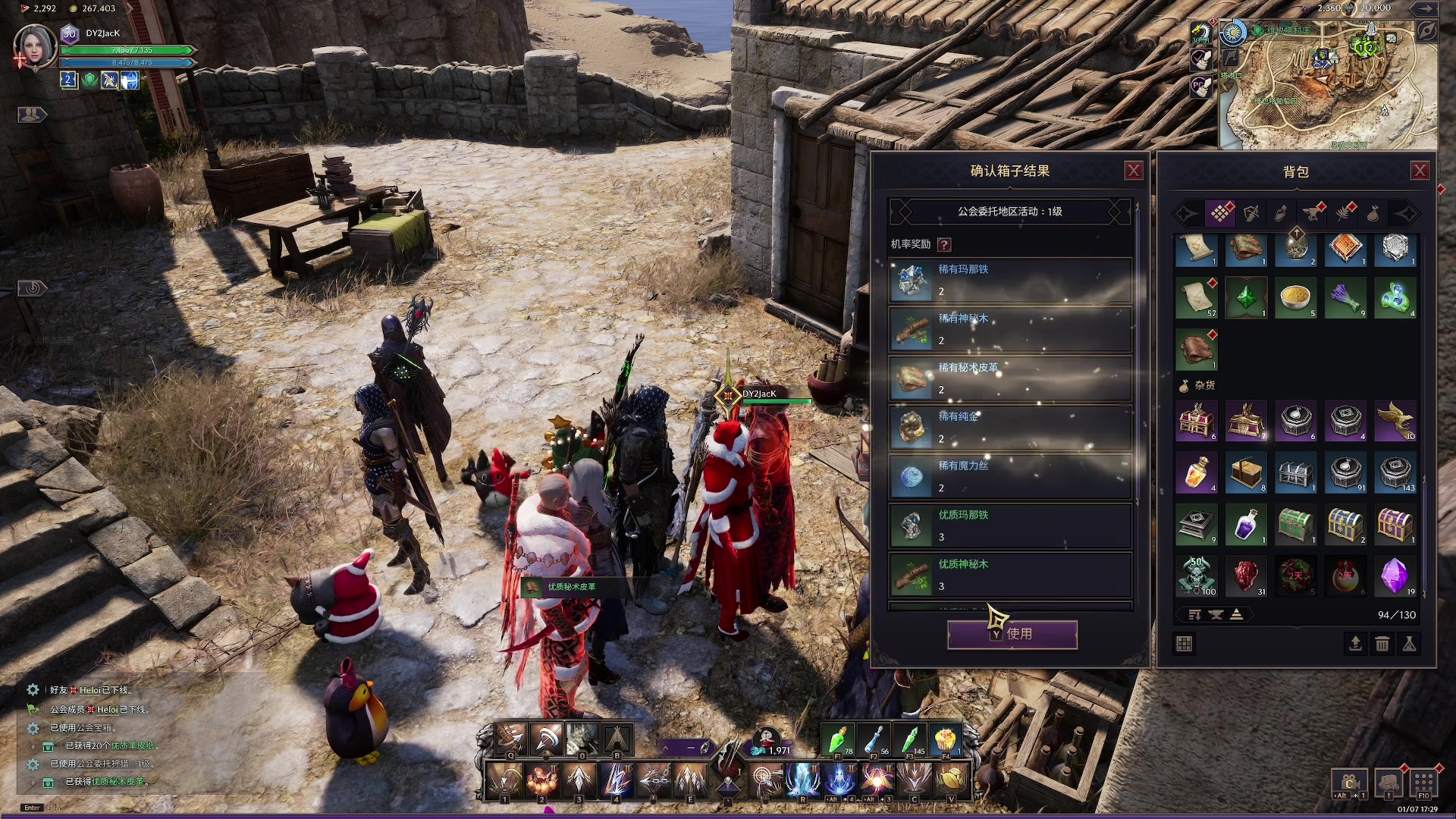 【2024-01-07 17点场】主播杰克曼：游戏：王权与自由