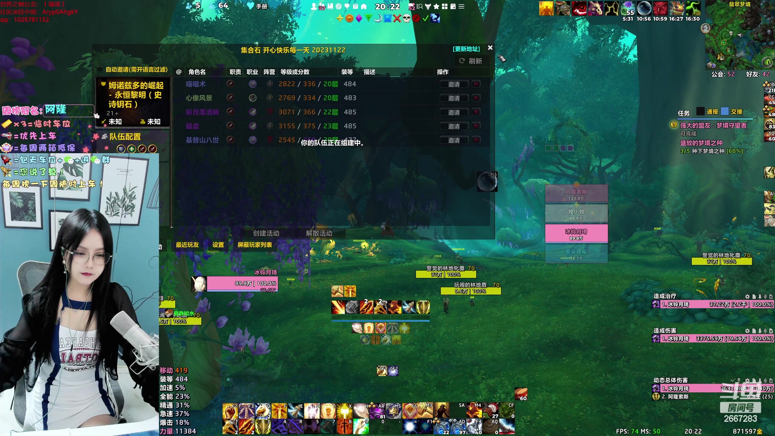 【2024-01-06 19点场】冰铃丶丶：今天有双倍卡哦！