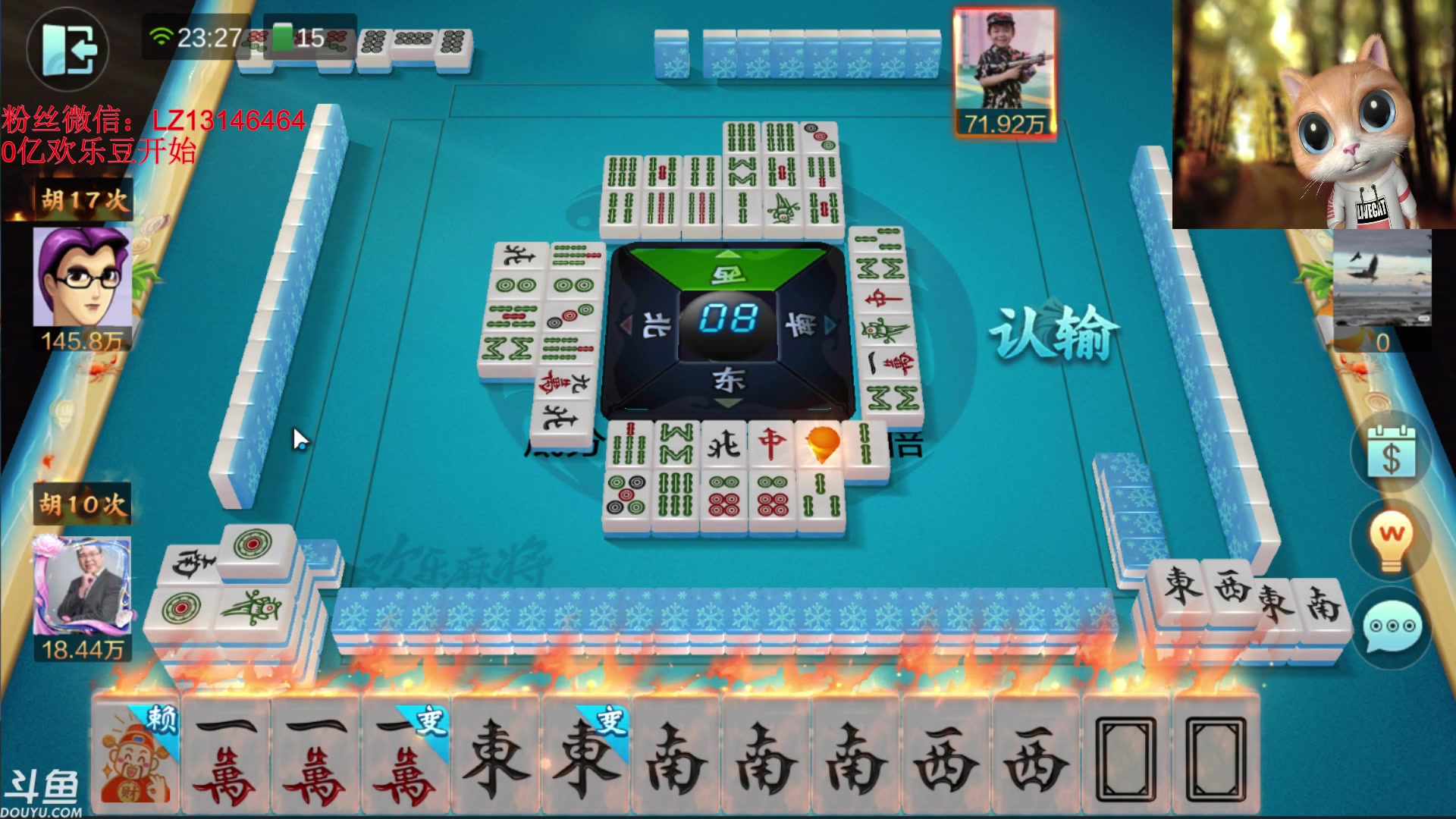 【2024-01-06 22点场】雷疯小叔：新年新房新气象新面貌