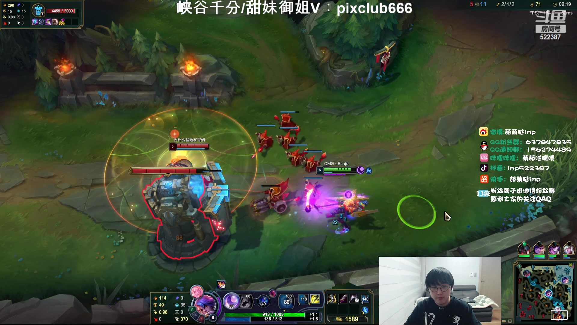 【2024-01-07 15点场】impOUO：噗噗的直播间捏.