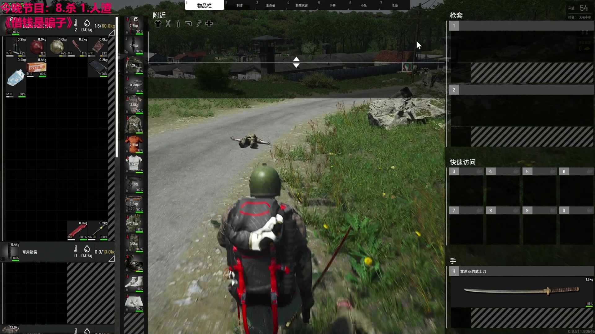 【2024-01-07 04点场】TYF唐亦风：双倍亲密度！