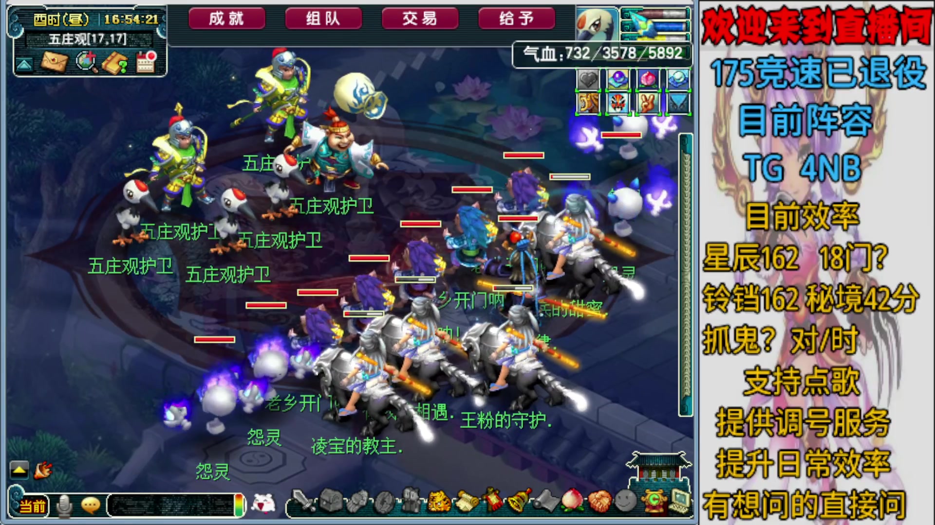 【2024-01-07 16点场】熊掉掉丶：129天宫配女魃