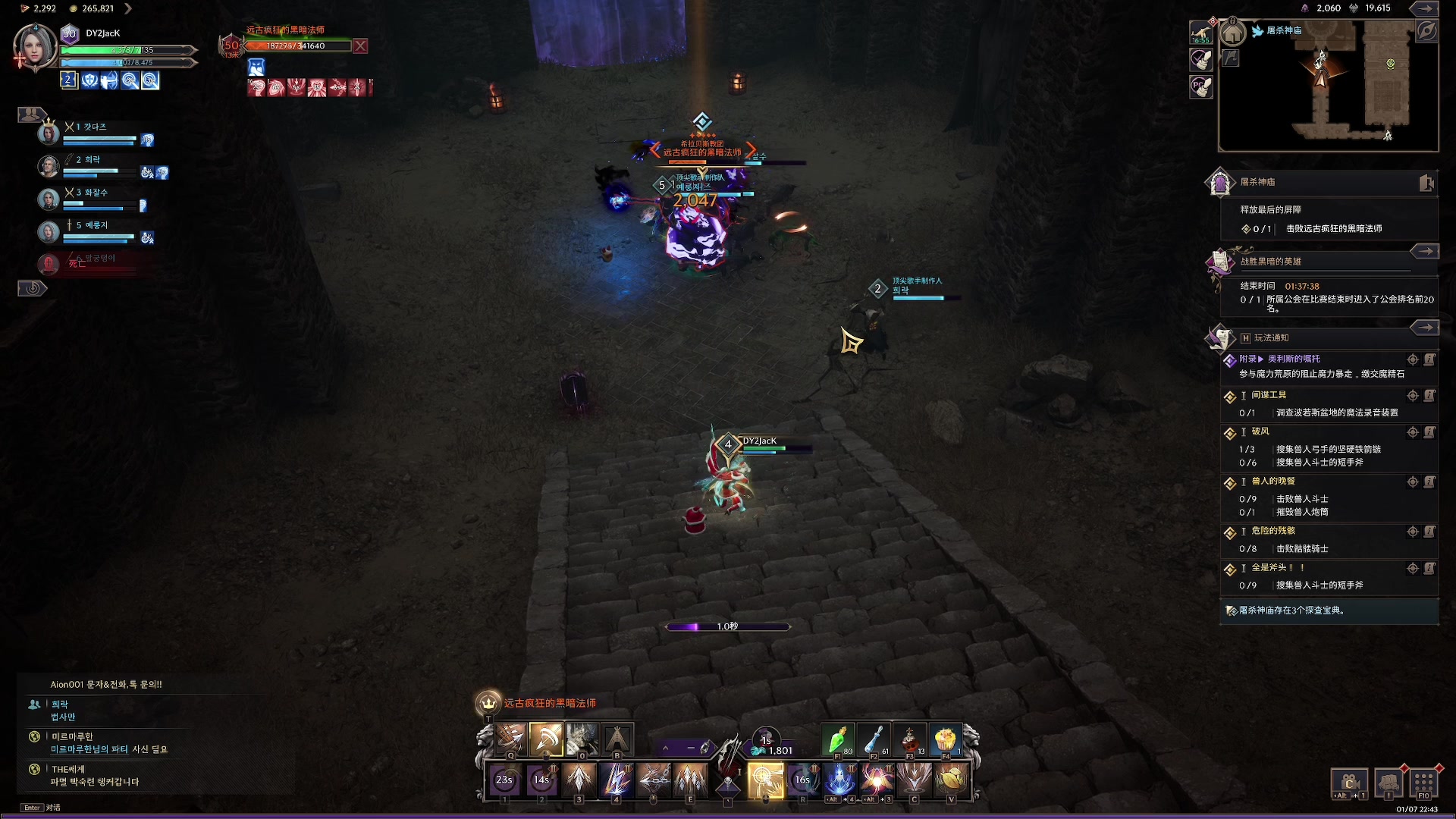 【2024-01-07 22点场】主播杰克曼：游戏：周BOSS  9点开始