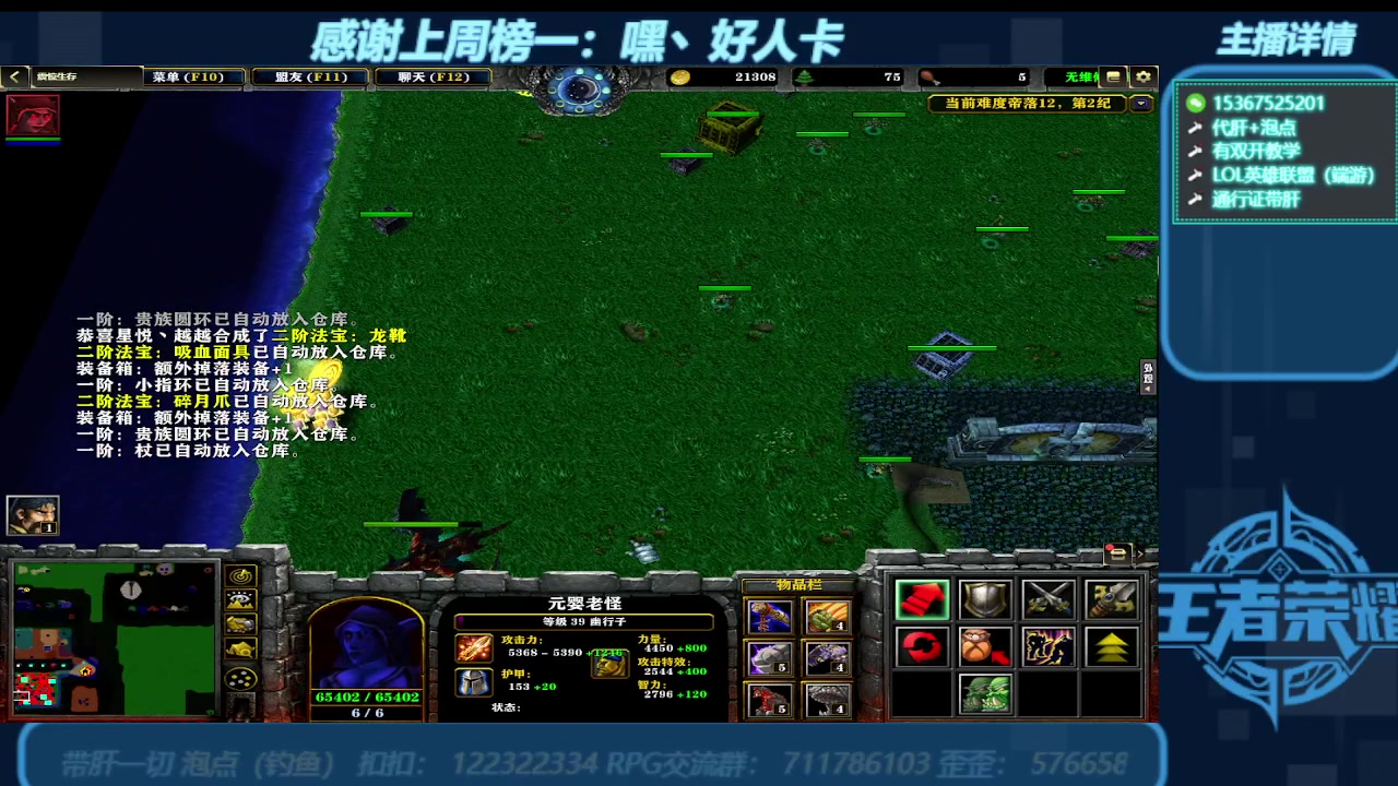 【2024-01-06 05点场】世上本没有卢：弯道快才是真的快 震惊生存