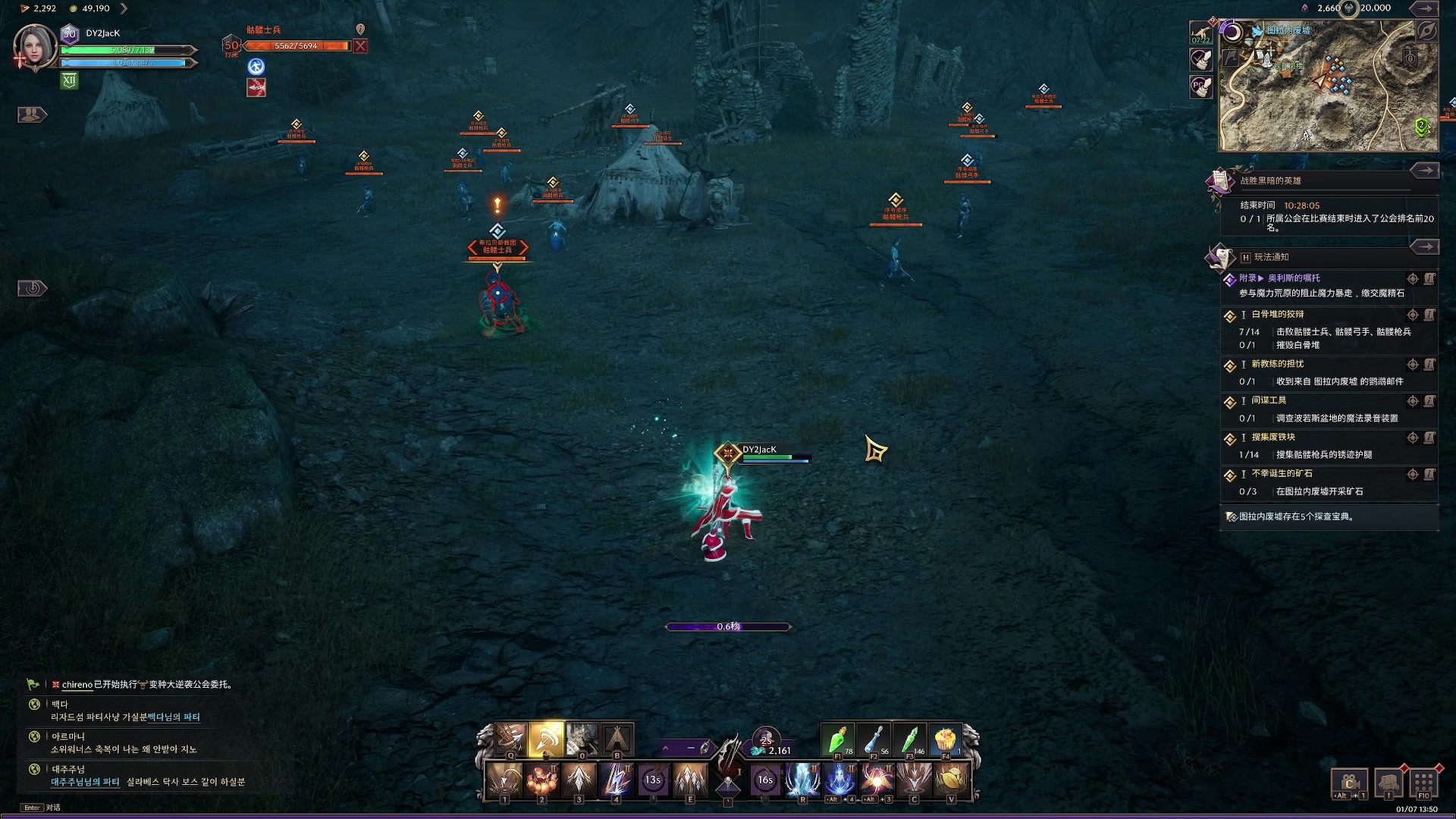 【2024-01-07 13点场】主播杰克曼：游戏：王权与自由