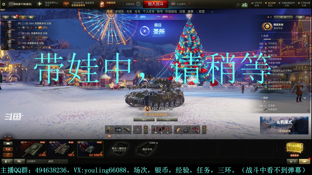 【2024-01-06 22点场】暗夜幽霊：幽霊：1月1日至1月7日开圣诞箱子赢哥特