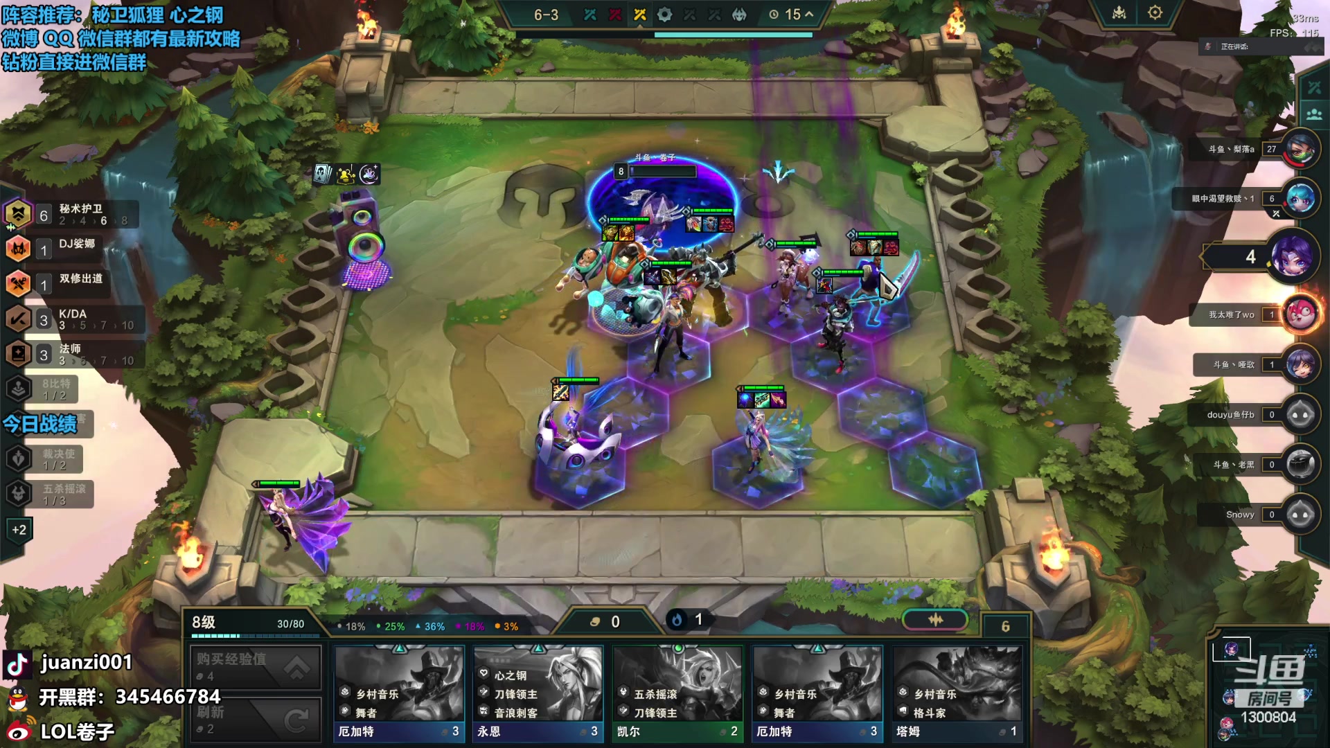 【2024-01-07 17点场】卷子丶：斗鱼群英杯冲冲冲，比赛不看弹幕！！！