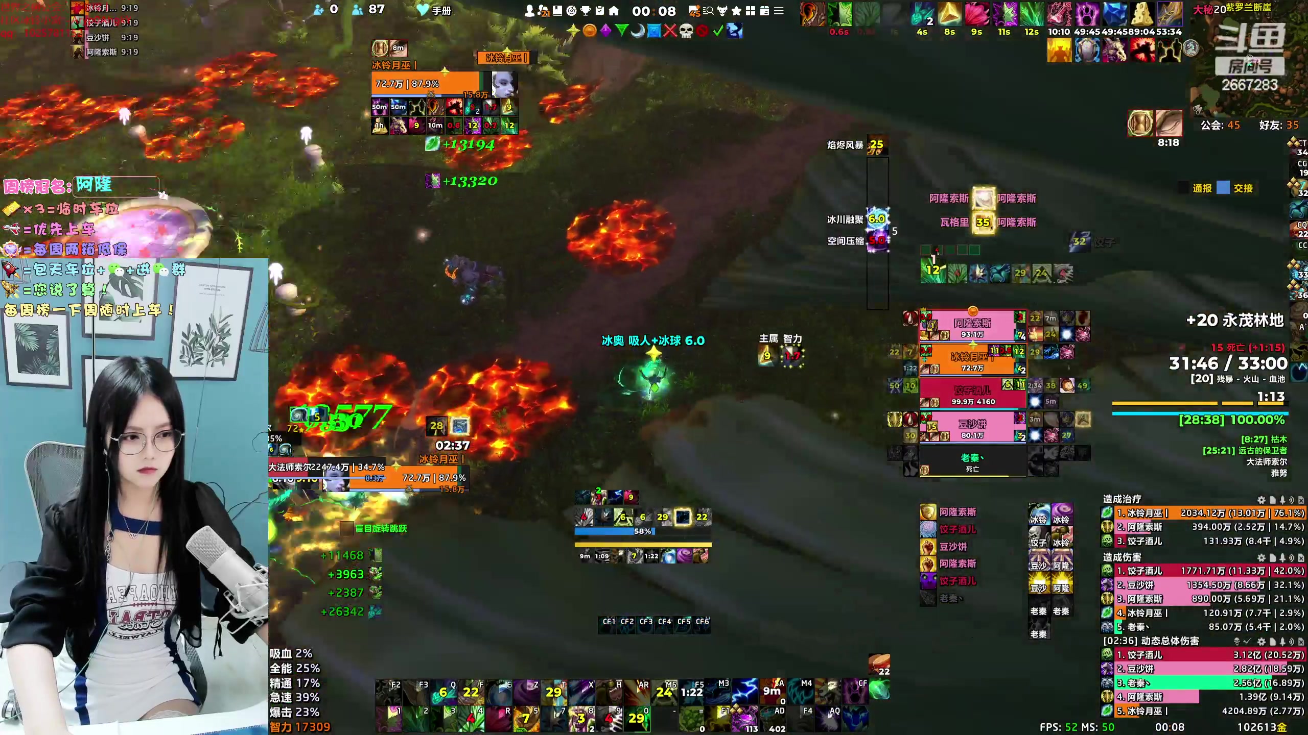 【2024-01-06 23点场】冰铃丶丶：今天有双倍卡哦！