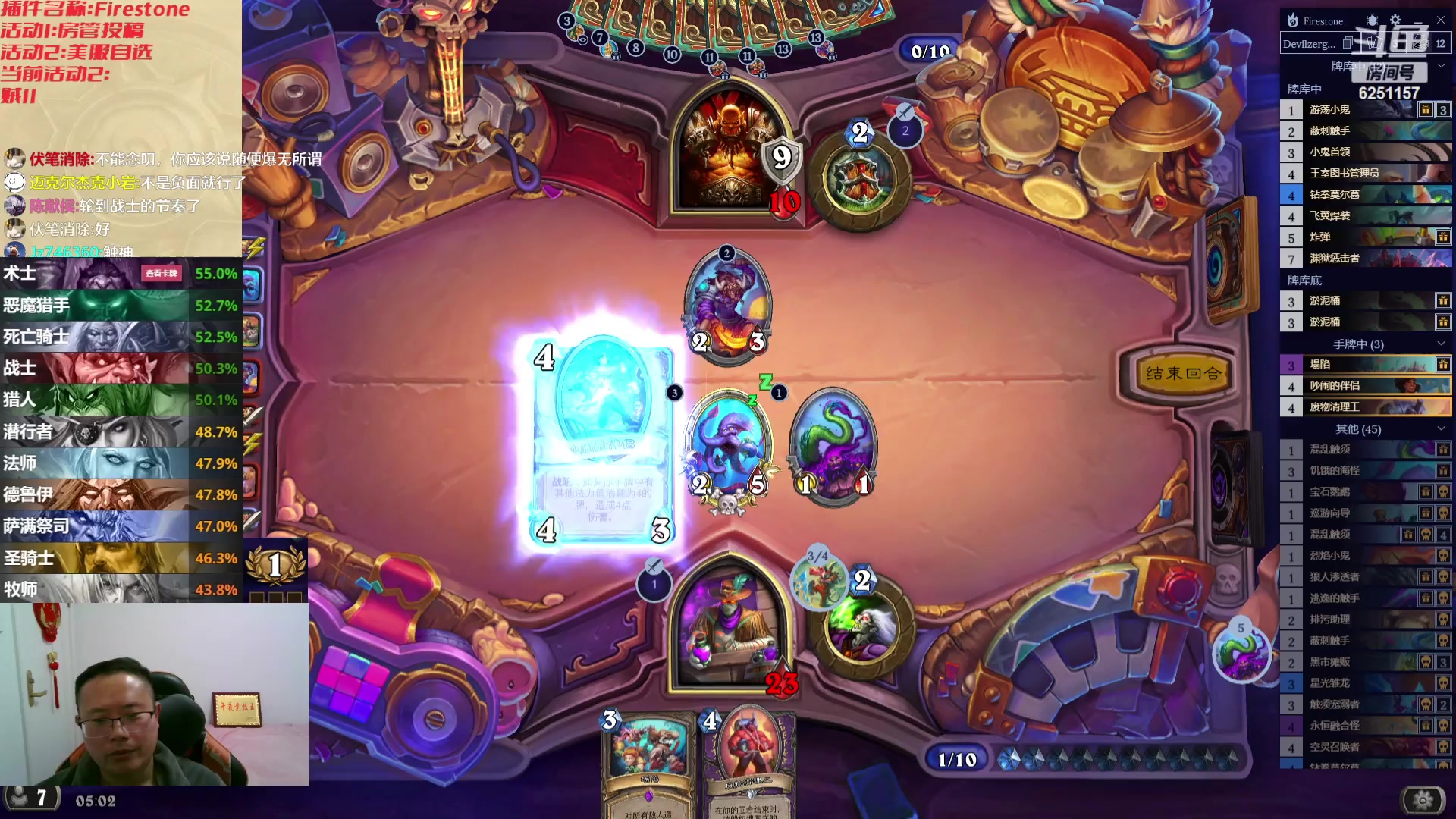 【2024-01-06 04点场】麦迪文哥：2024一定要幸福啊，燕砸