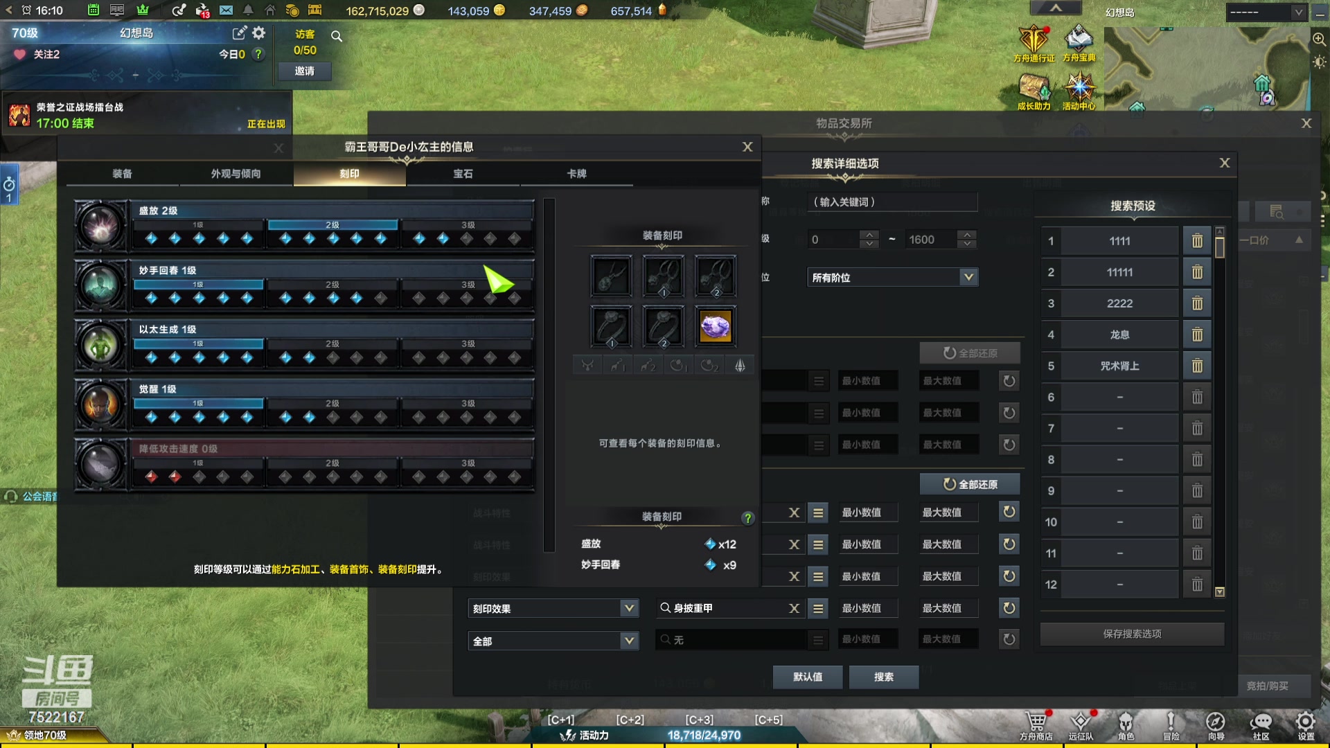 【2024-01-07 15点场】螃蟹Sam：【螃蟹】随便打打