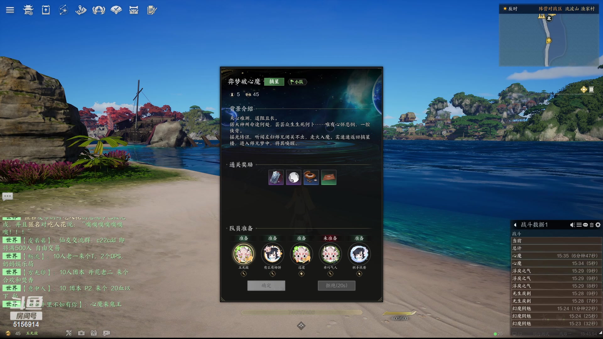 【2024-01-06 15点场】玉无敌丶：诛仙世界！上车！