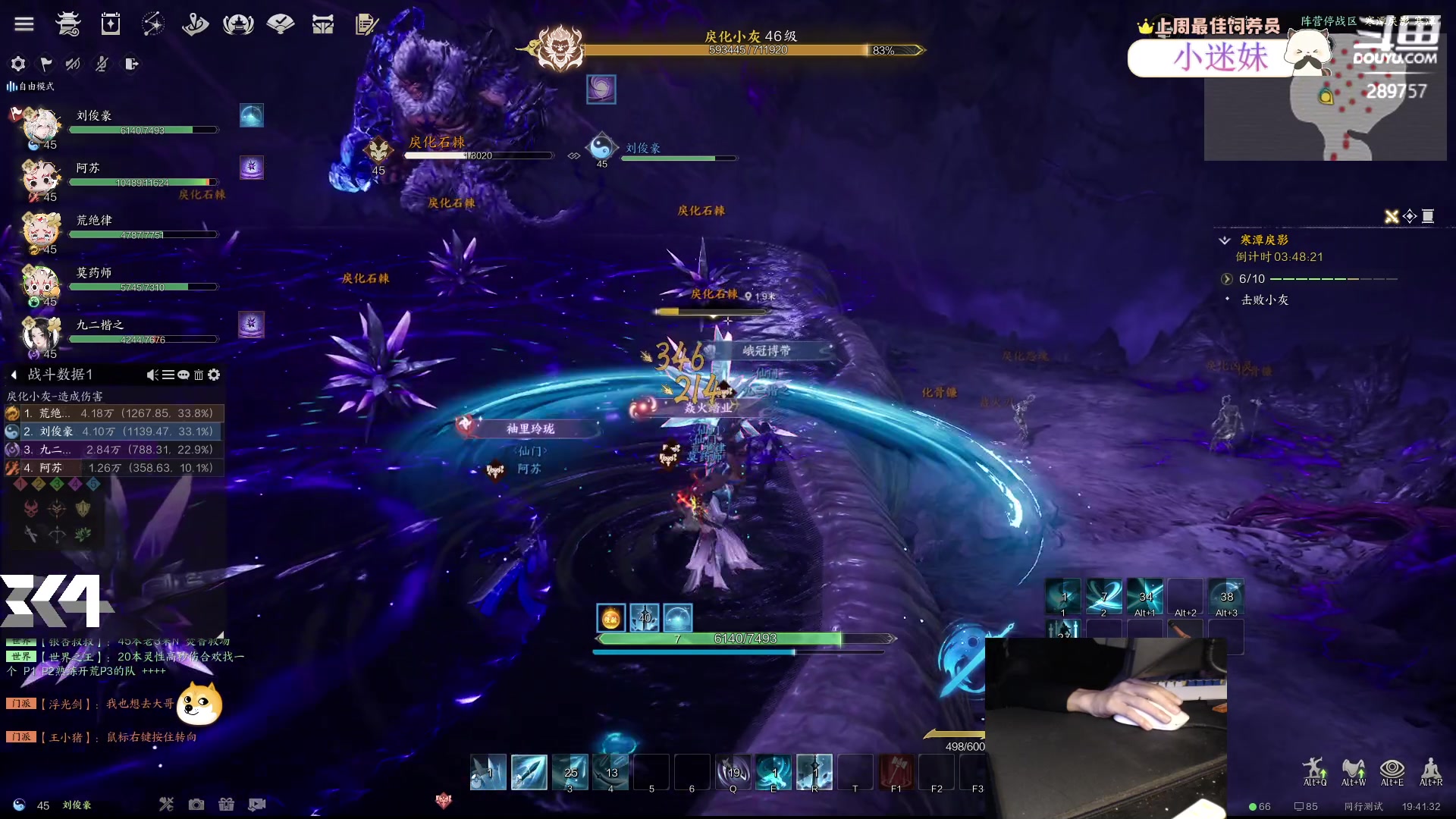 【2024-01-06 19点场】刘俊豪adc：咦 嘻嘻哈哈叽叽咋咋